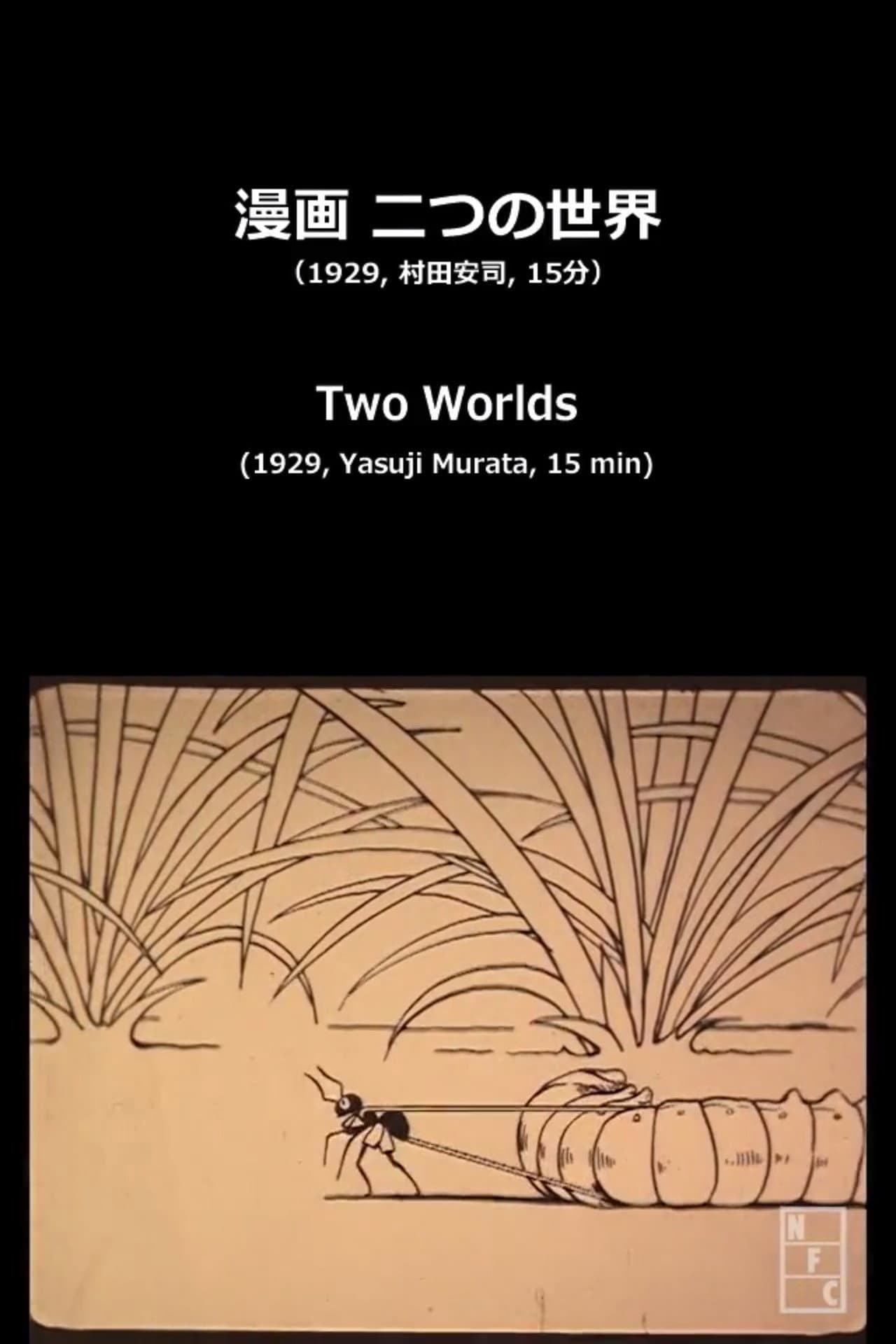 Two Worlds preview 2