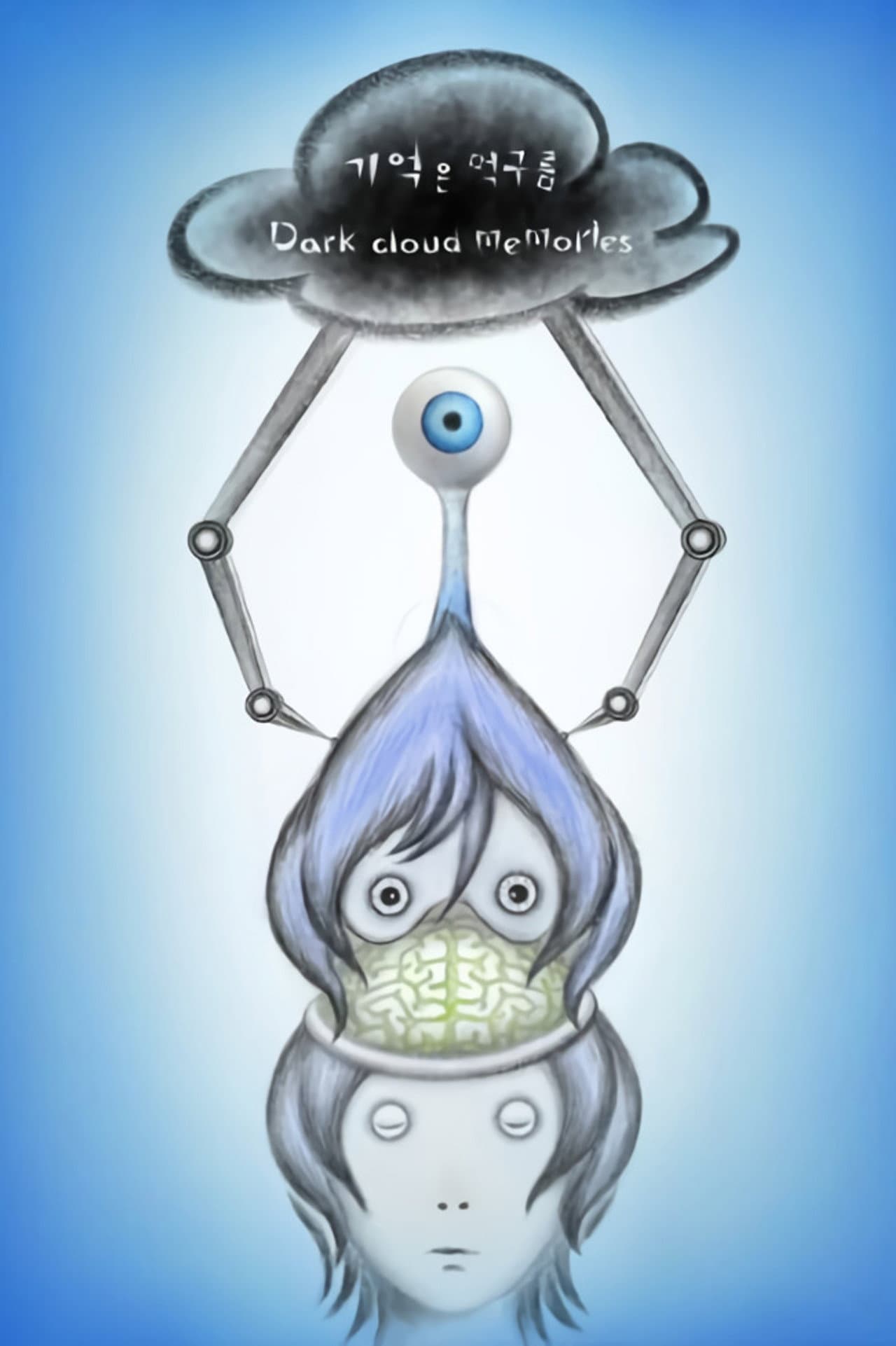 Dark Cloud Memories preview 2