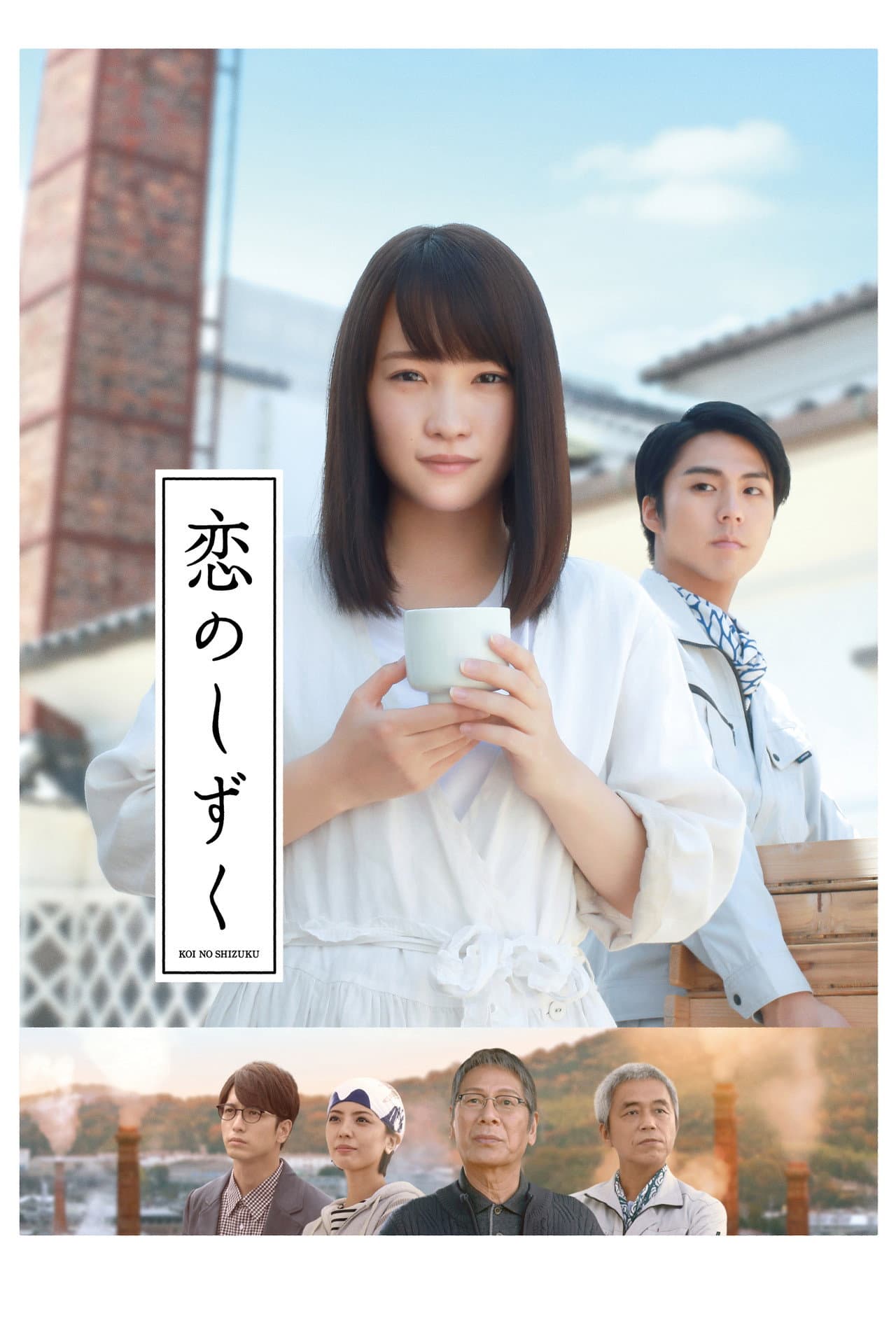 For Love's Sake preview 2