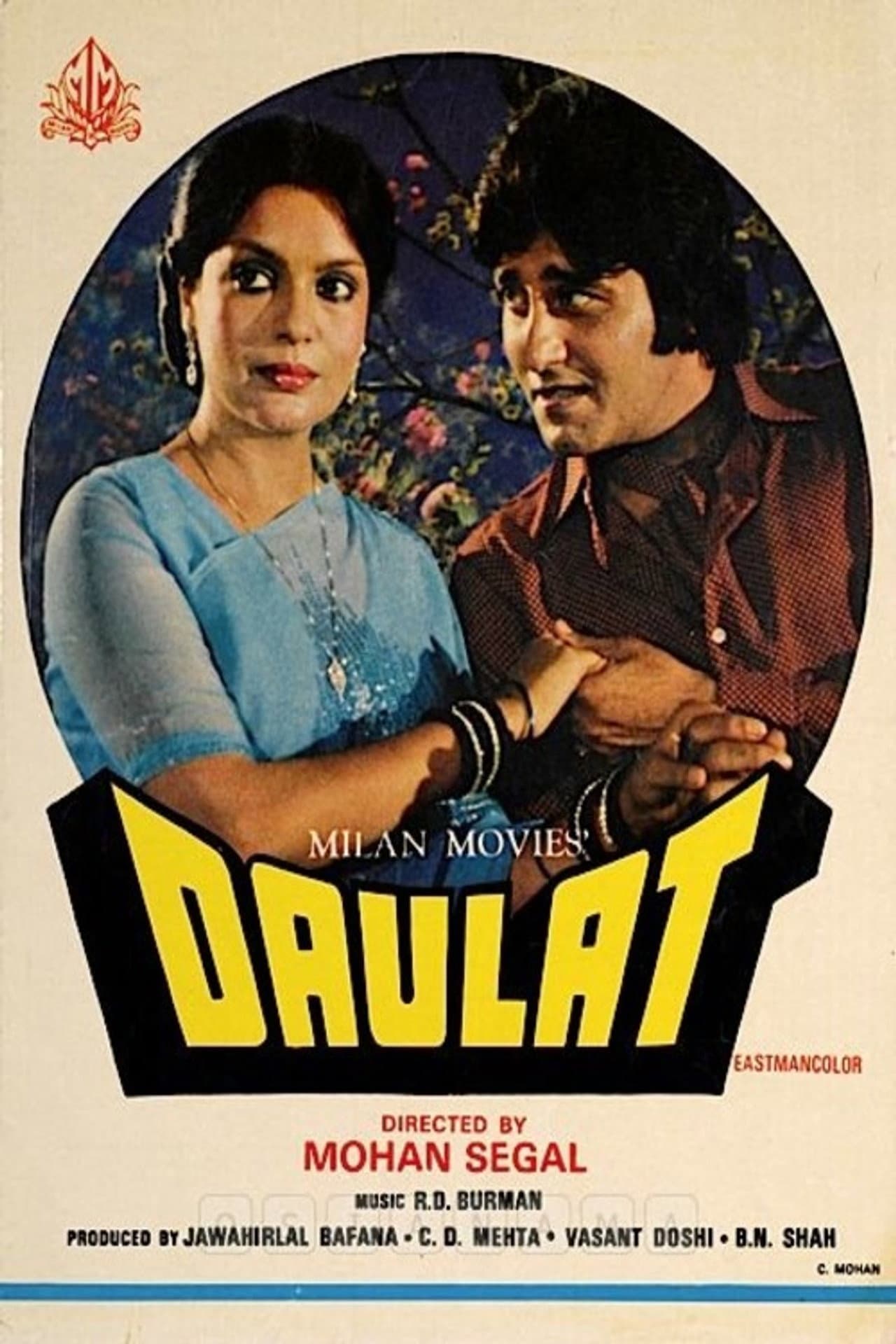 Daulat preview 1