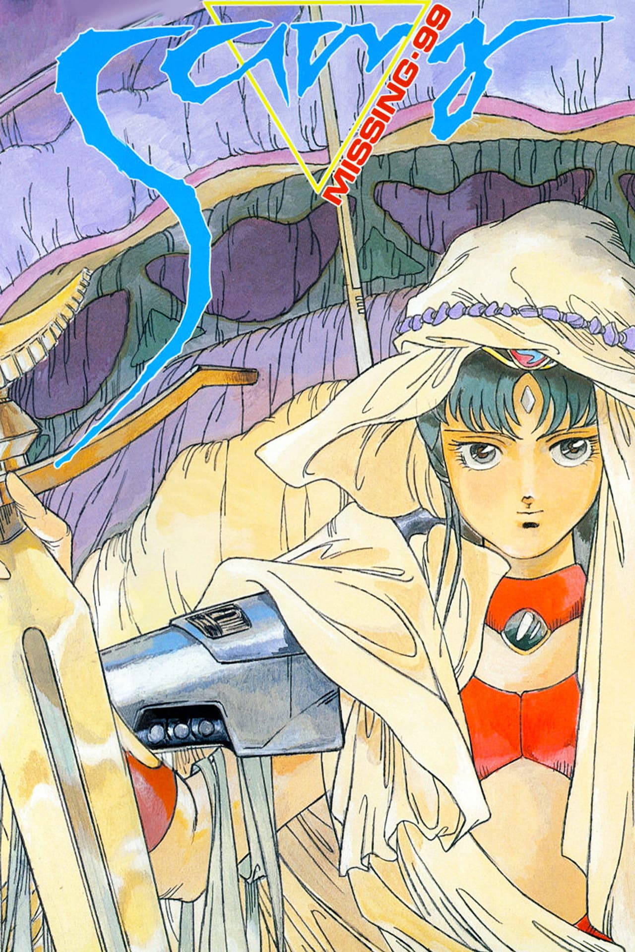 Superdimensional Romanesque Samy: Missing 99 preview 1