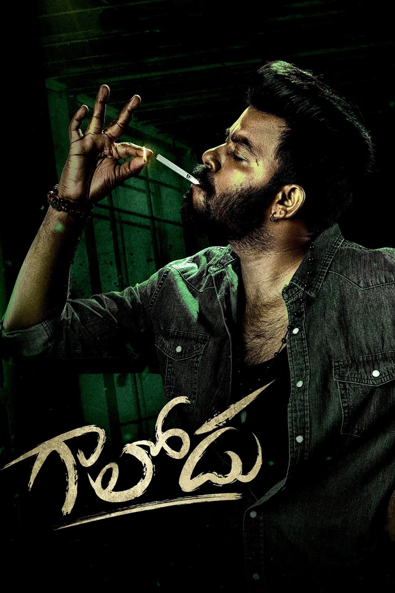 Gaalodu preview 2