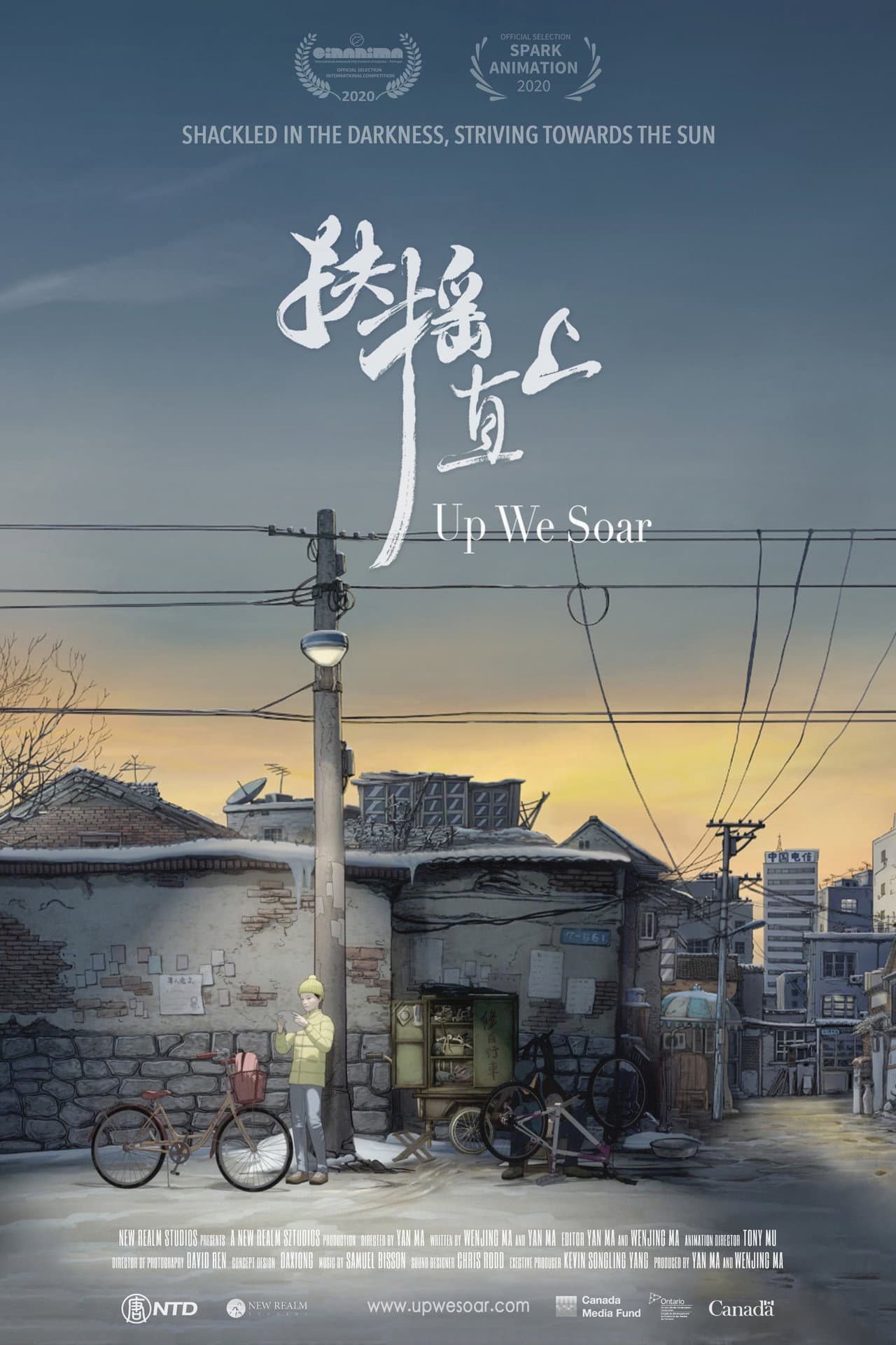 Up We Soar preview 2