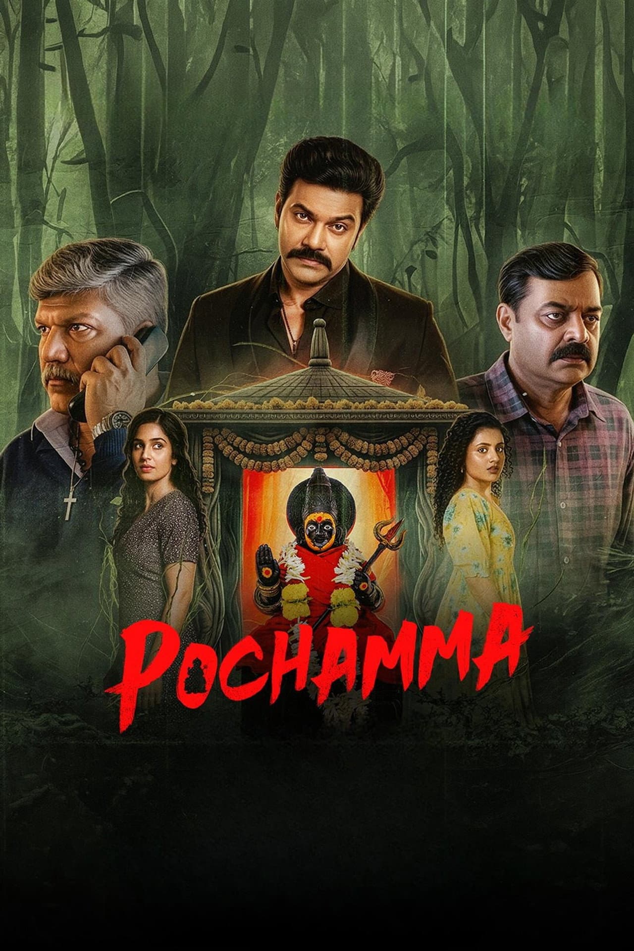 Pochamma preview 2