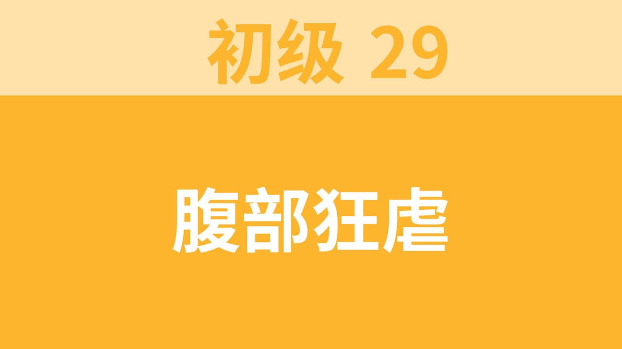 Episode 35