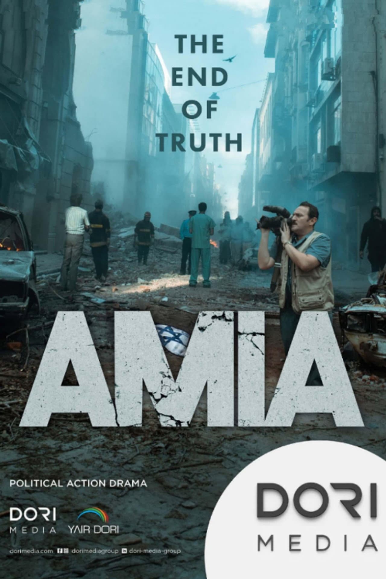 AMIA preview 2
