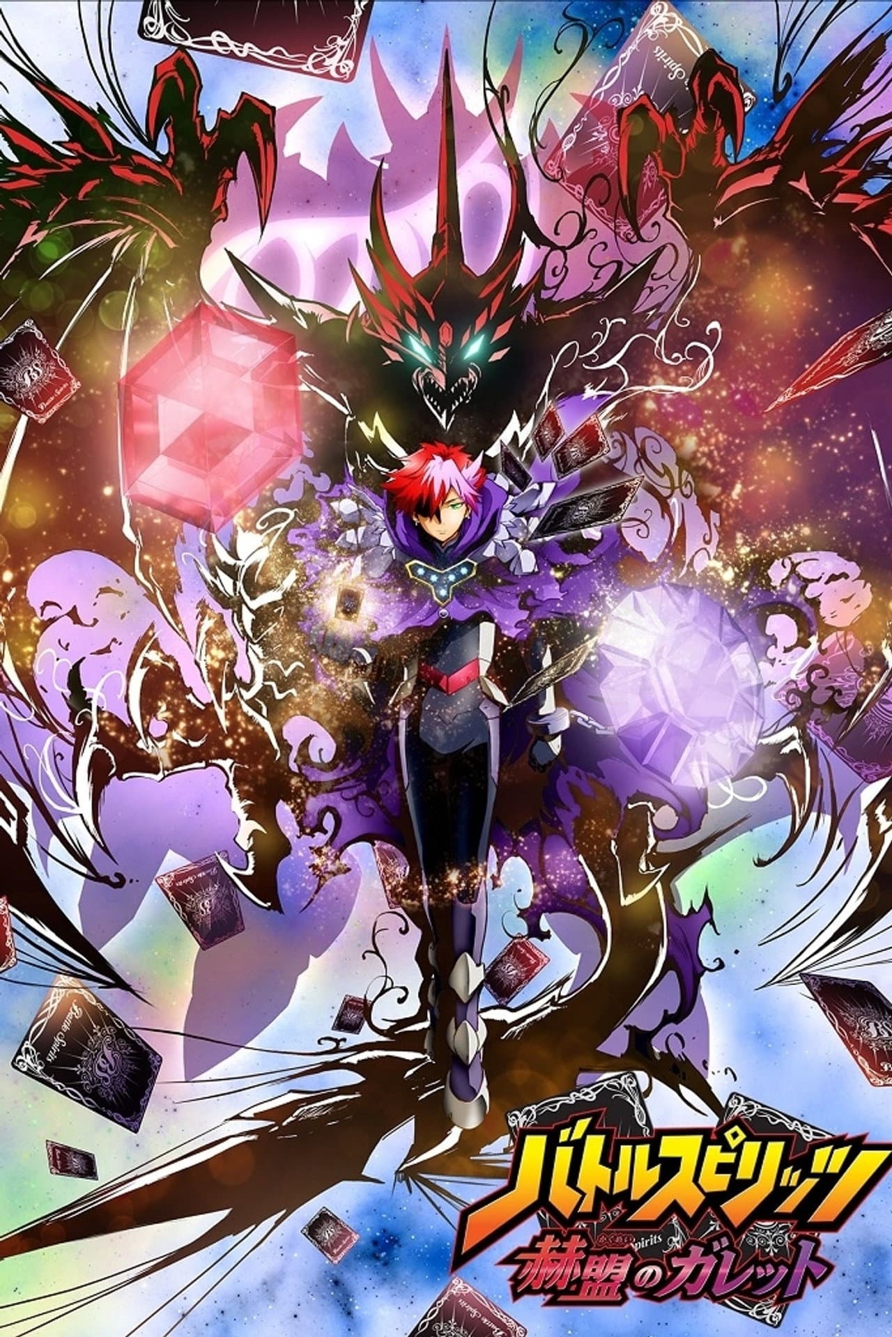Battle Spirits: Gallet's Revolution preview 2