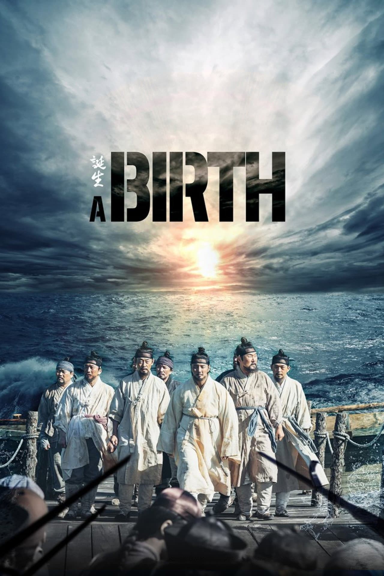 A Birth preview 2
