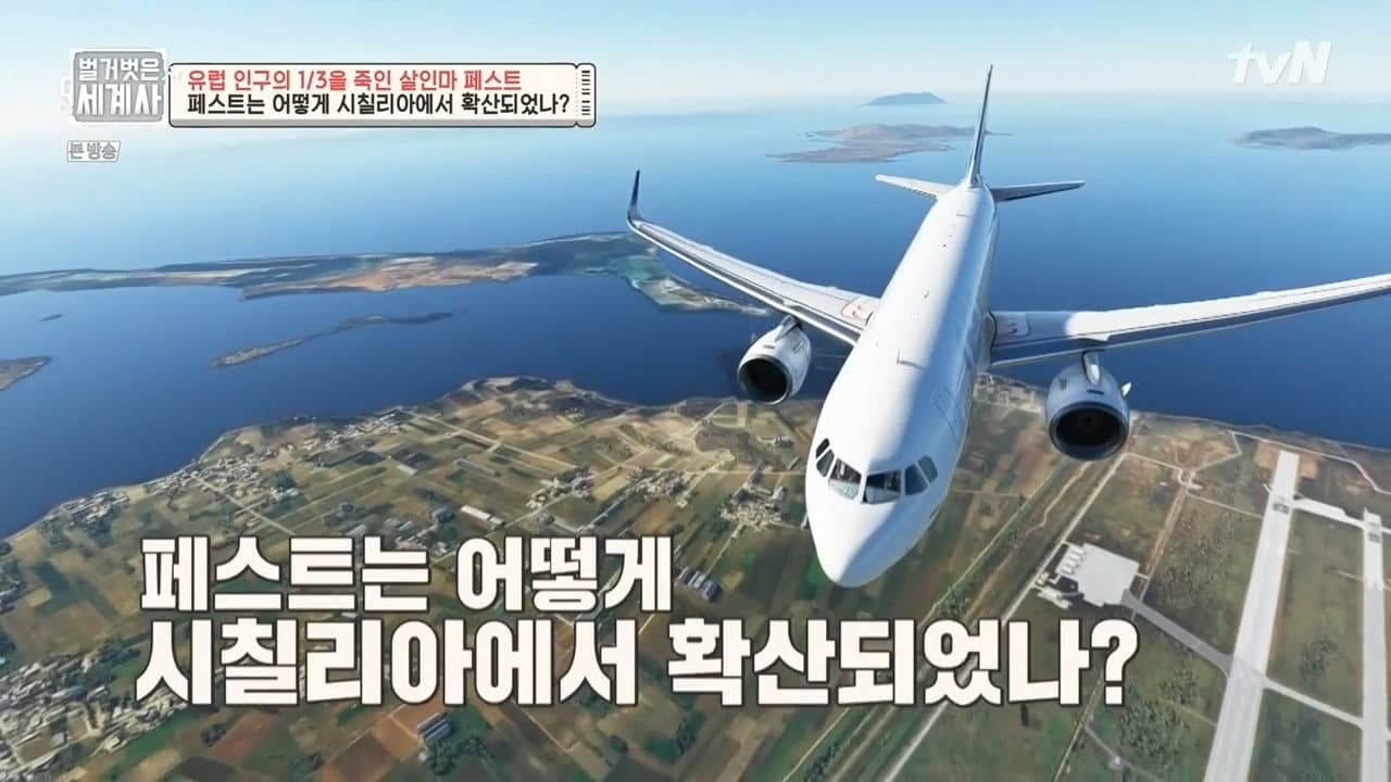 Episode 4