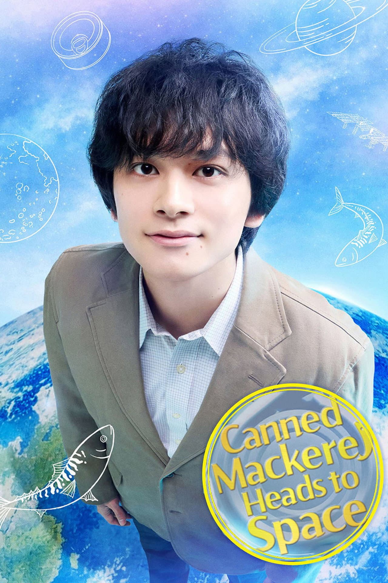 Canned Mackerel Heads to Space preview 2