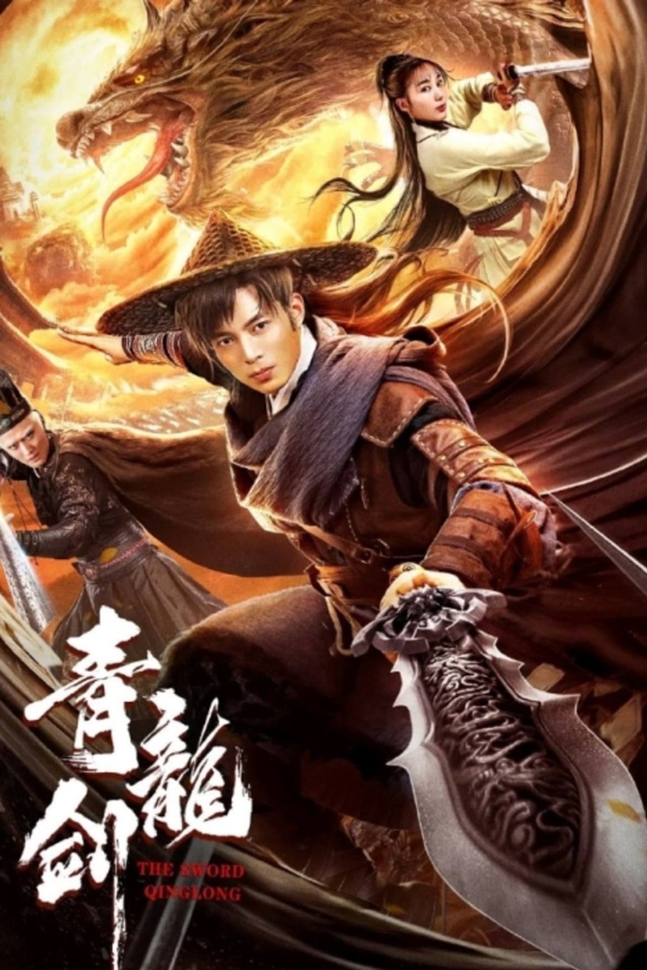 Blue Dragon Sword preview 1