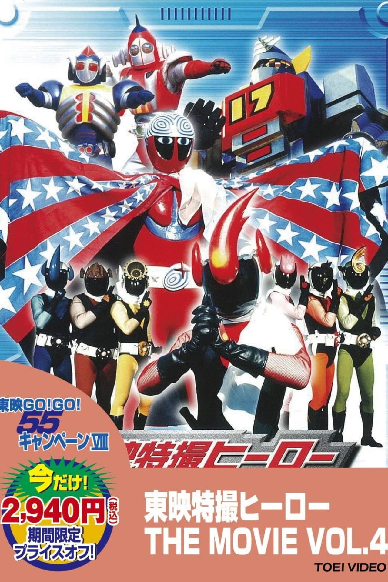 The Kagestar: The Movie preview 1