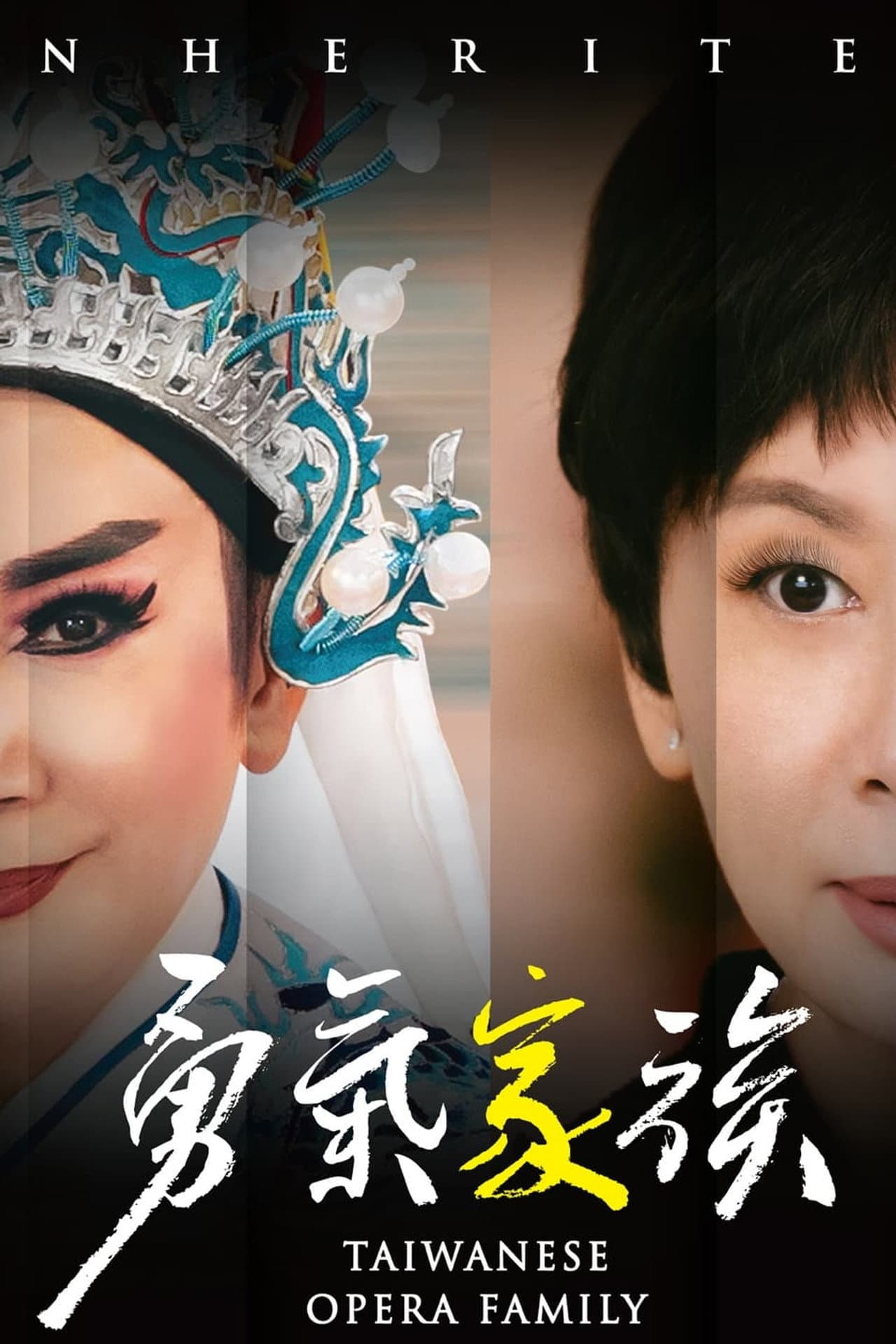 Taiwanese Opera Family preview 2