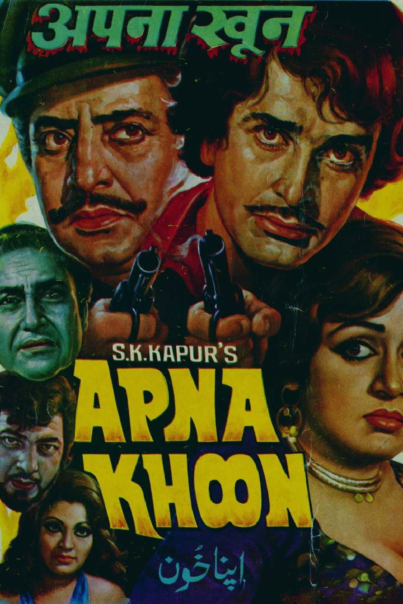 Apna Khoon preview 2