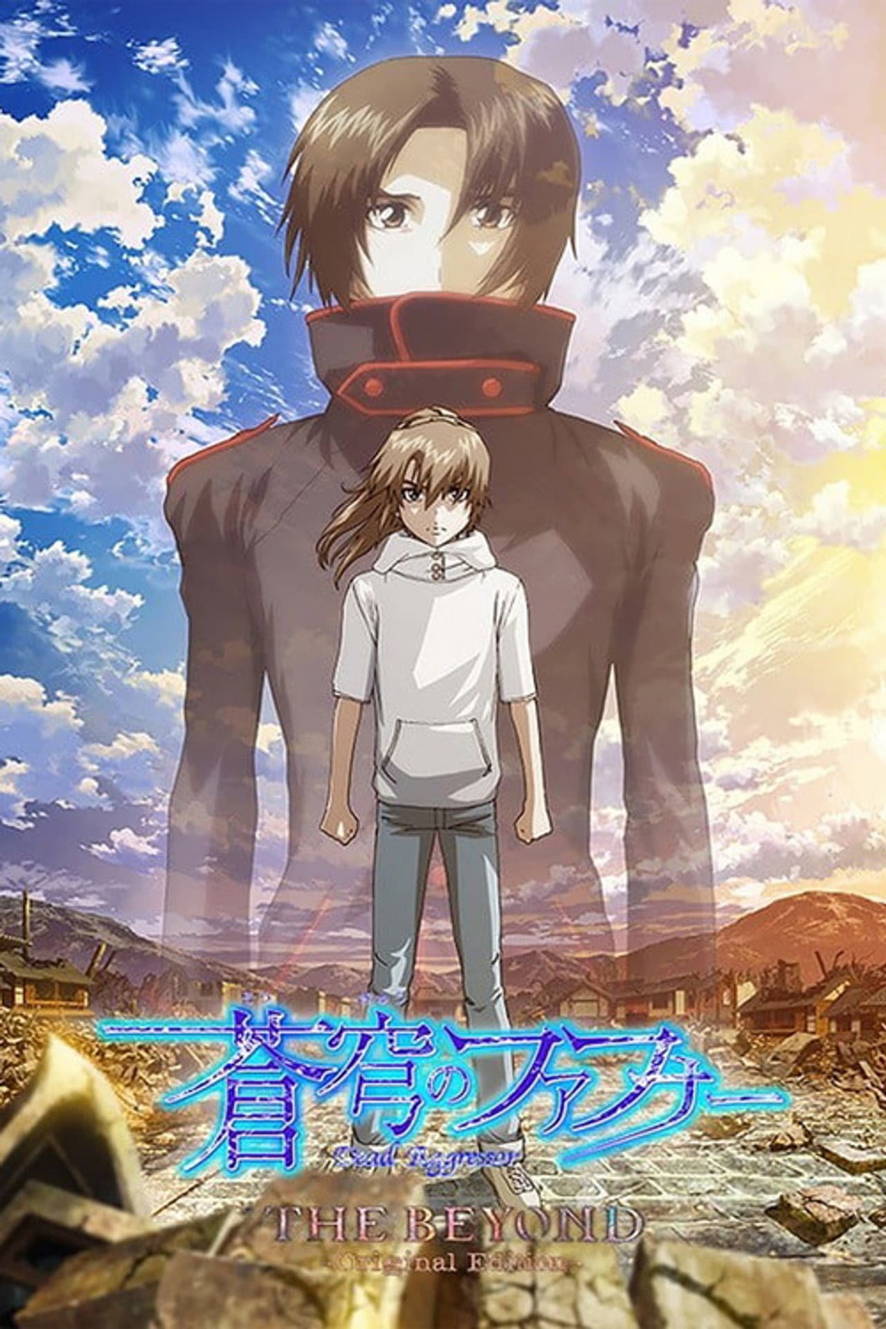 Fafner: The Beyond preview 2