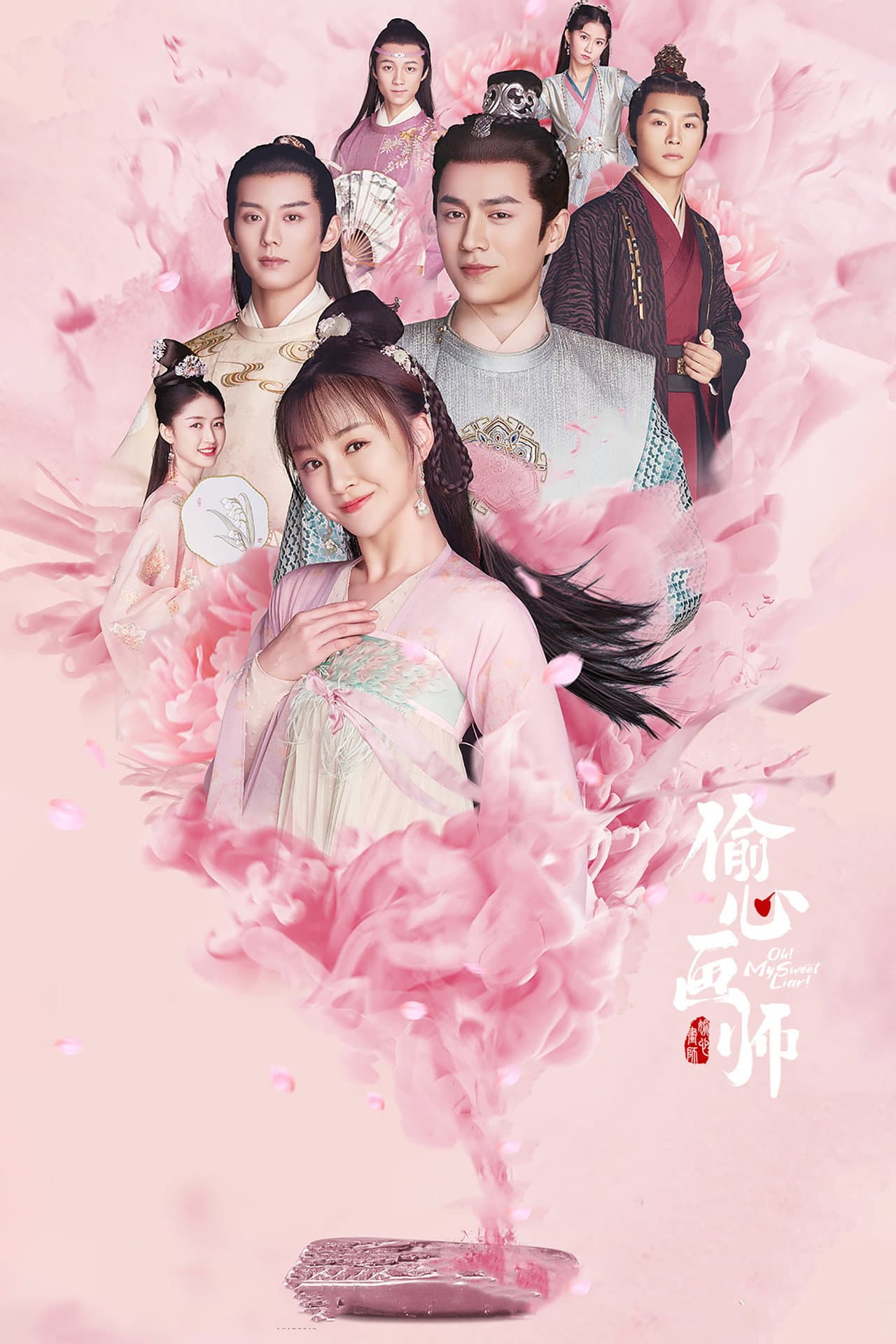 Oh! My Sweet Liar! preview 2