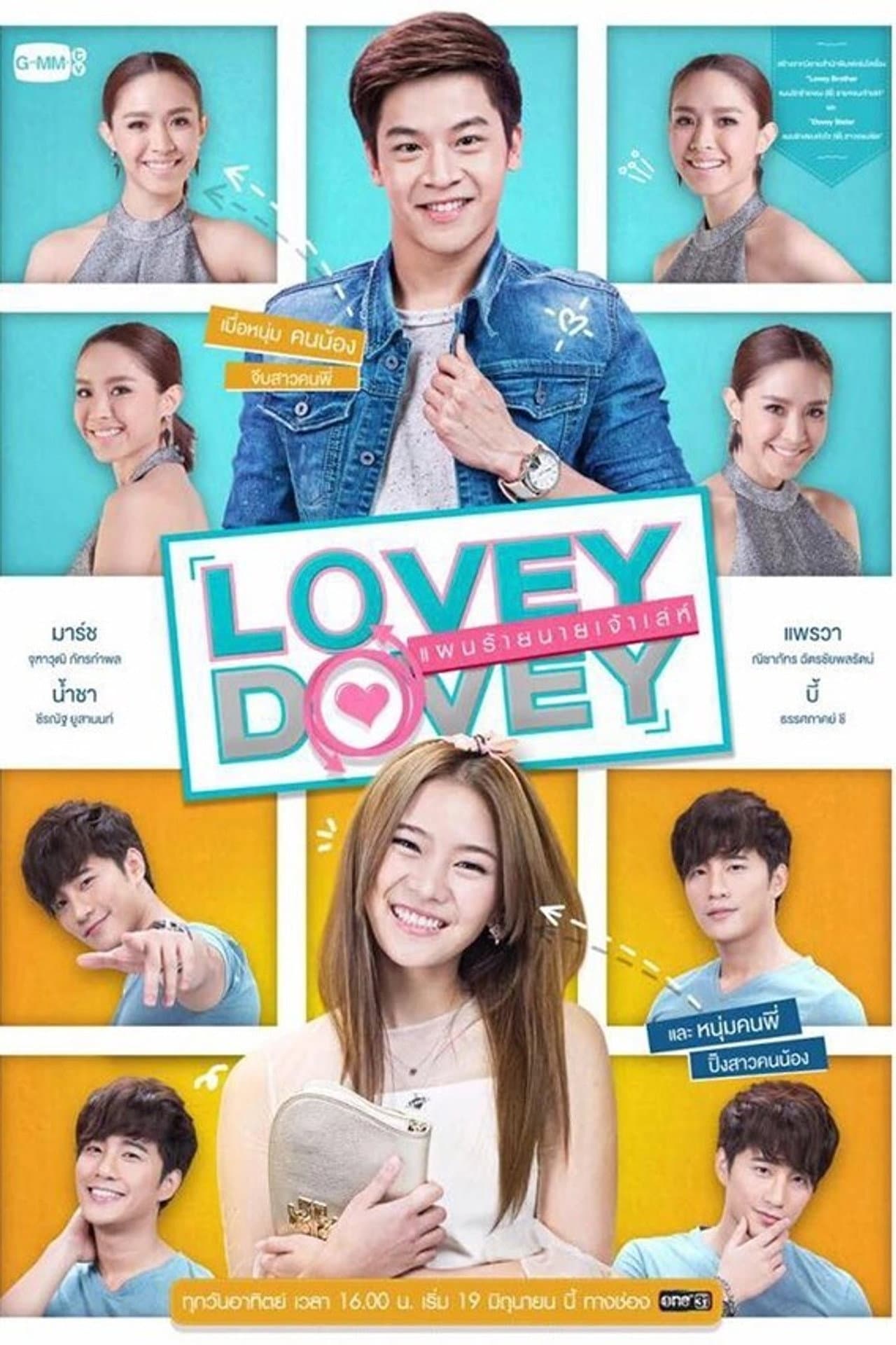 Lovey Dovey preview 2