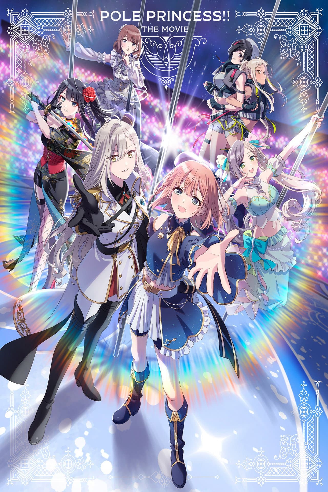 Pole Princess!! Movie preview 1
