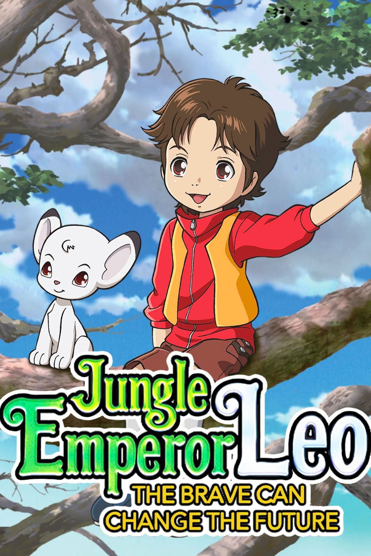 Jungle Emperor: Courage Changes the Future preview 2