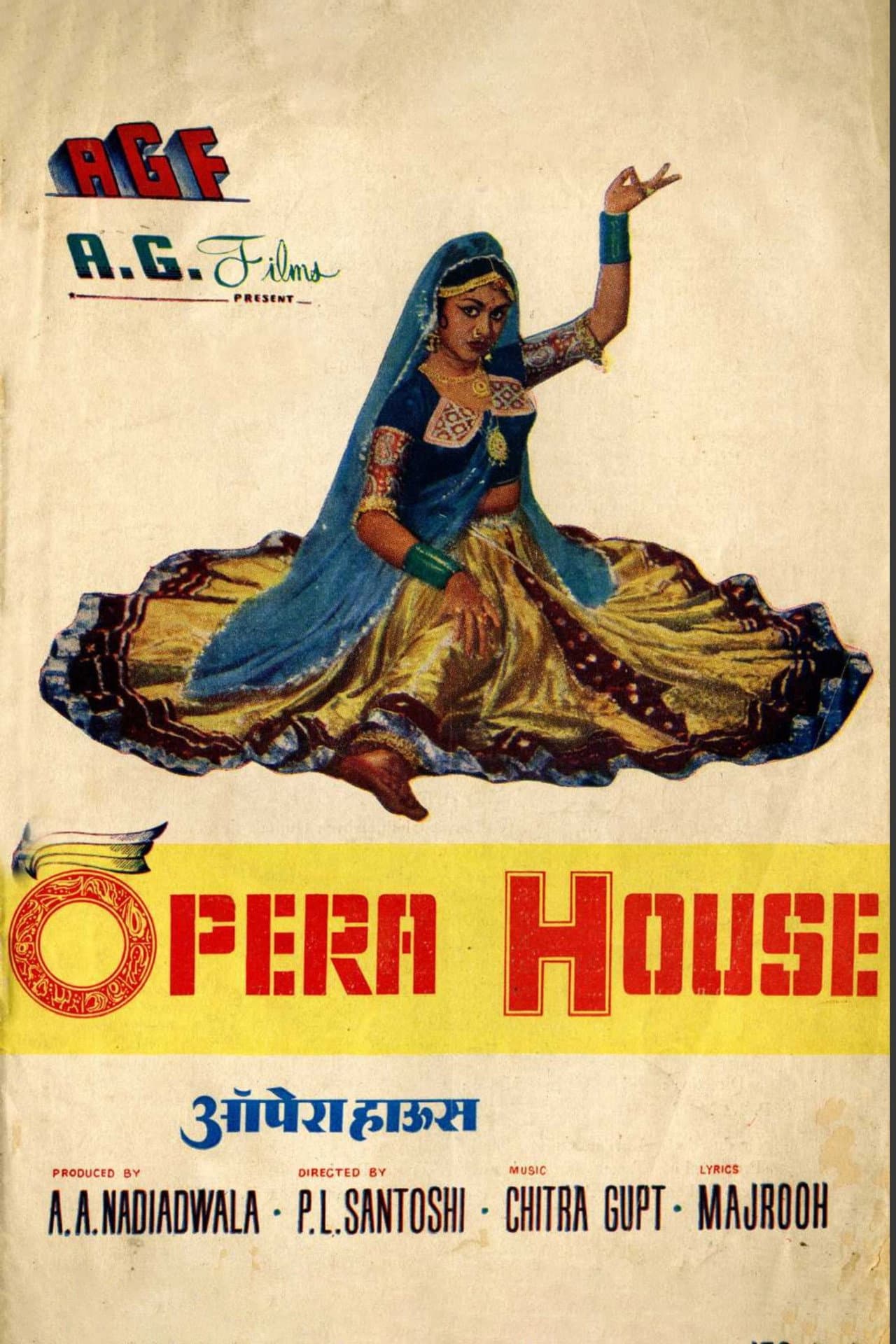 Opera House preview 1