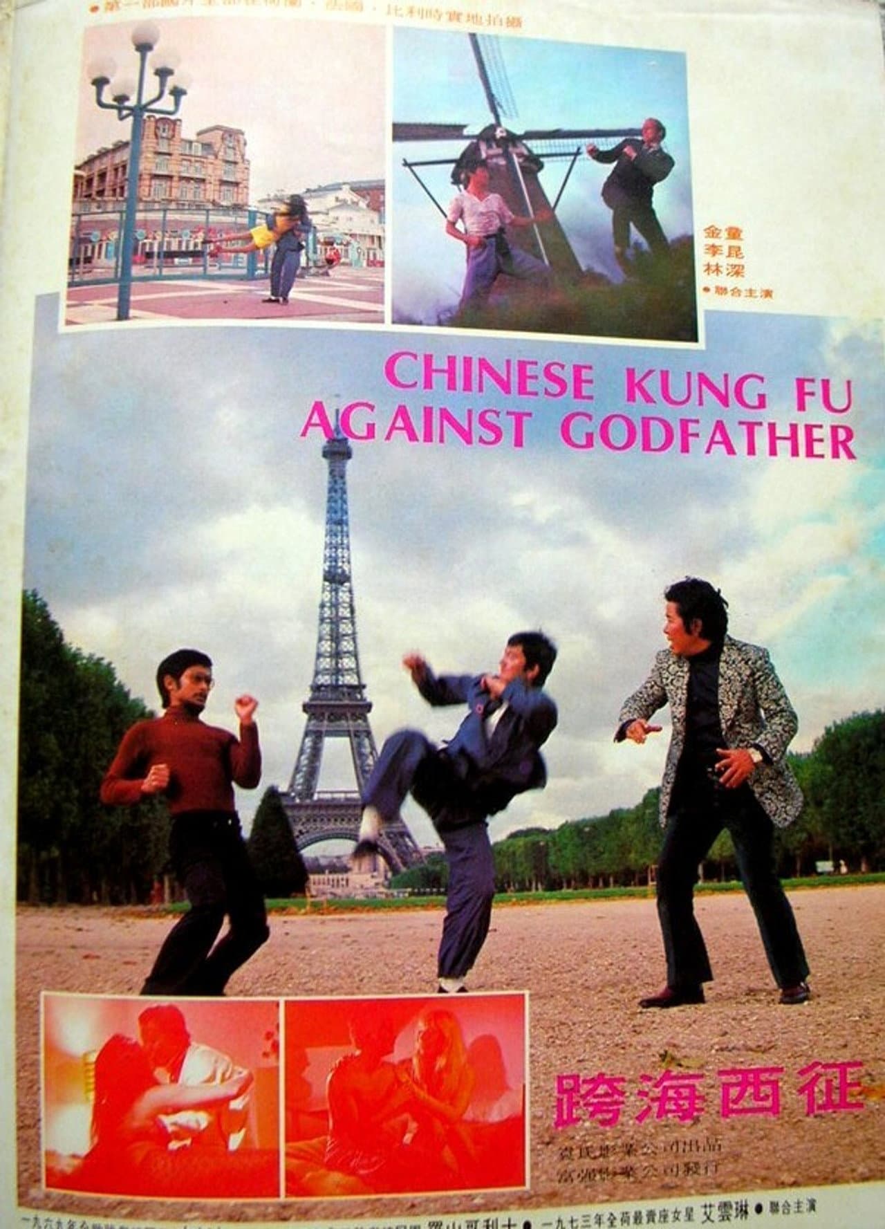 Chinese Kung Fu Against Godfather preview 1