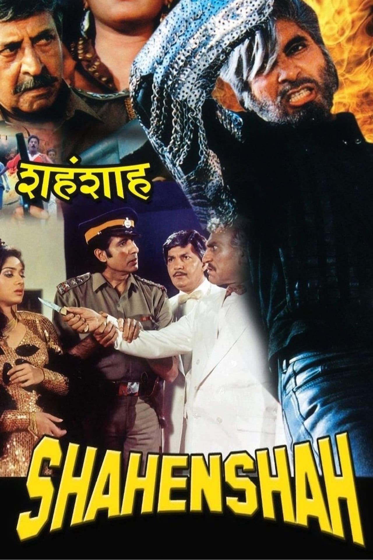 Shahenshah preview 2