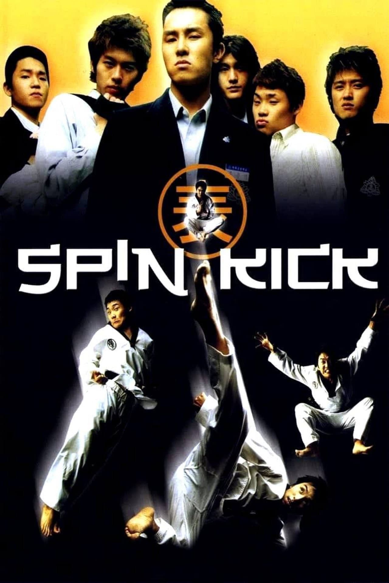 Spin Kick preview 2