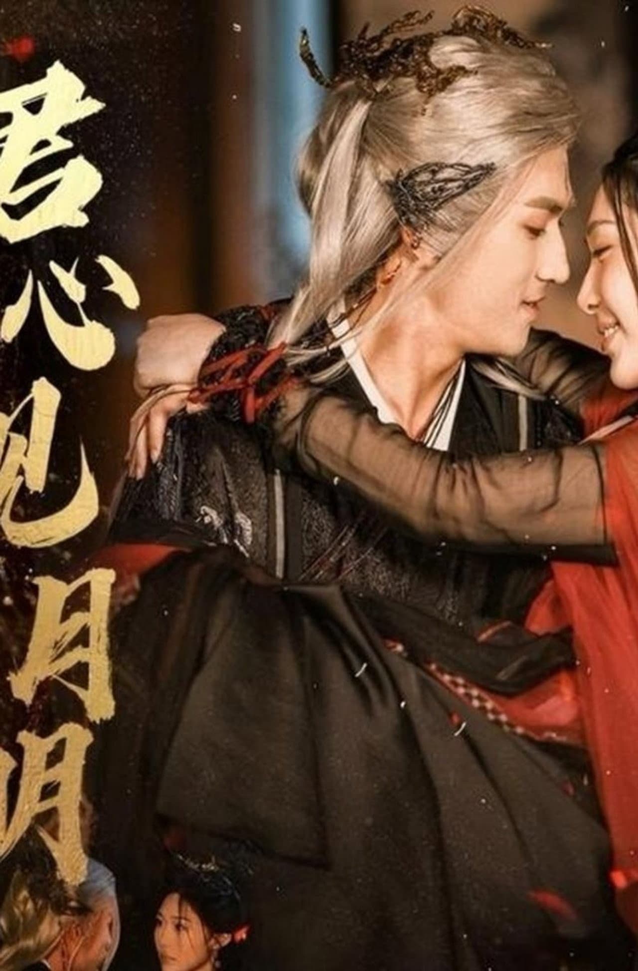 Only Moonlight Reveals A Gentleman's Heart preview 1