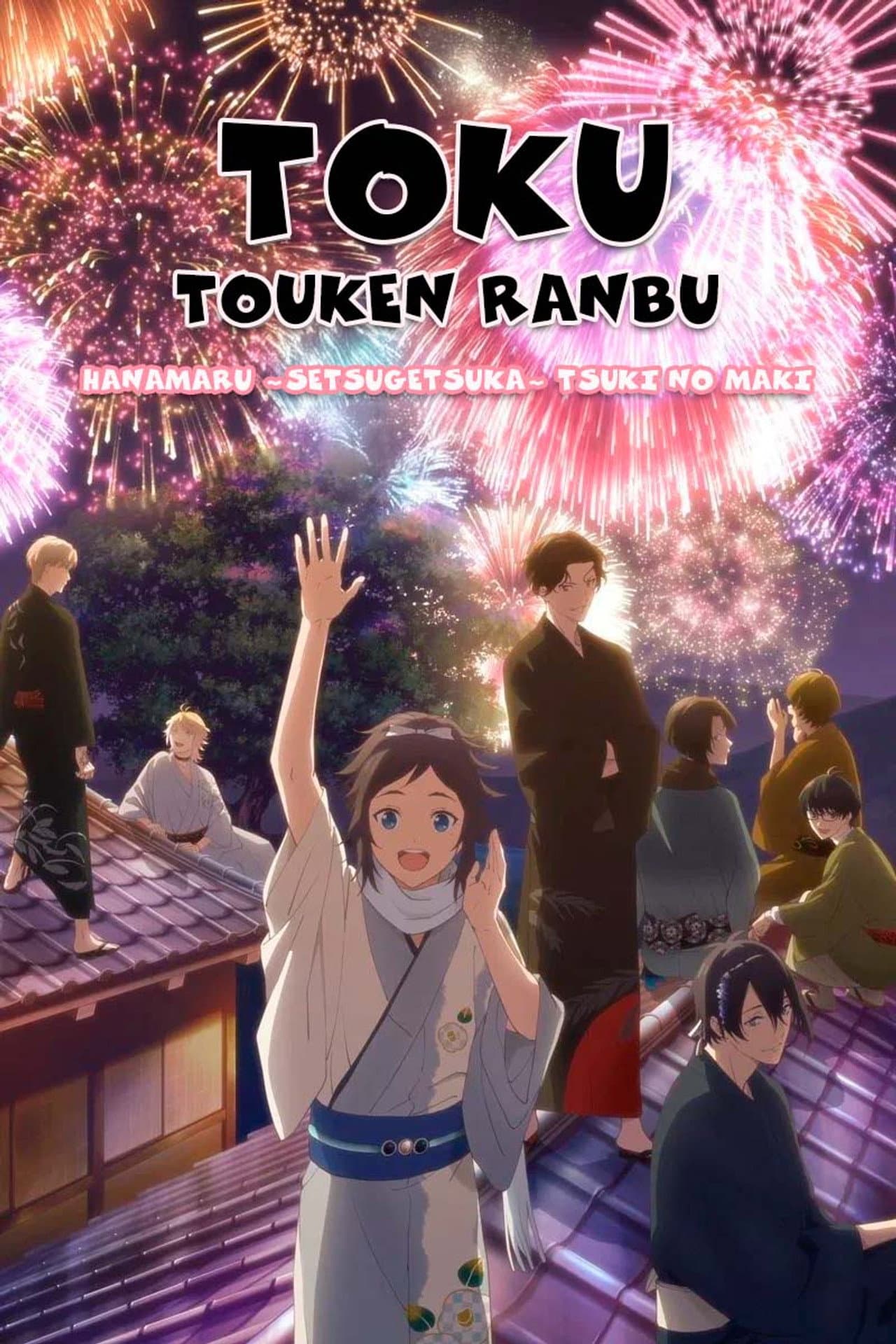 Toku: Touken Ranbu: Hanamaru ~Setsugetsuka~ Tsuki no Maki preview 2