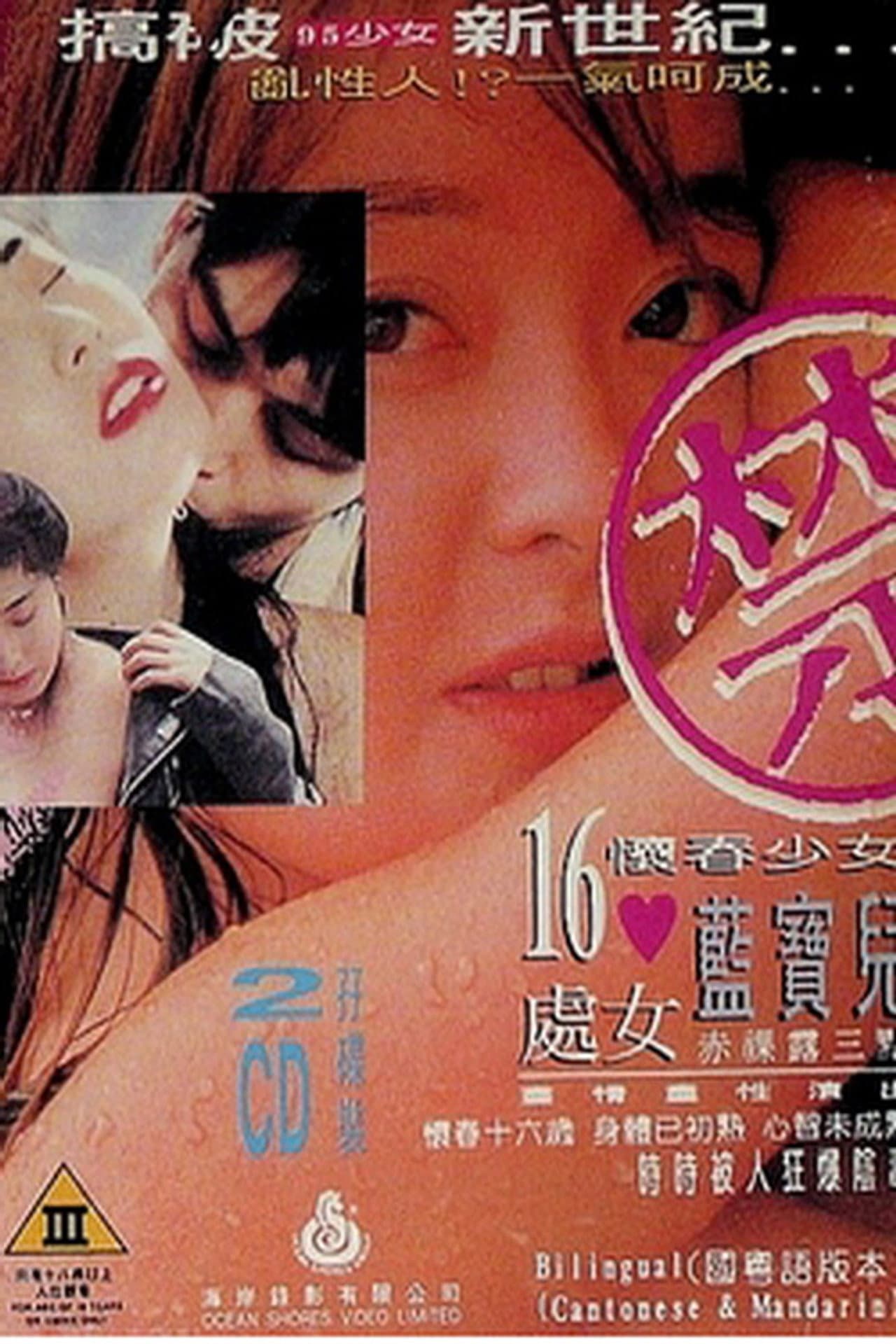 Picking Up Girls preview 1