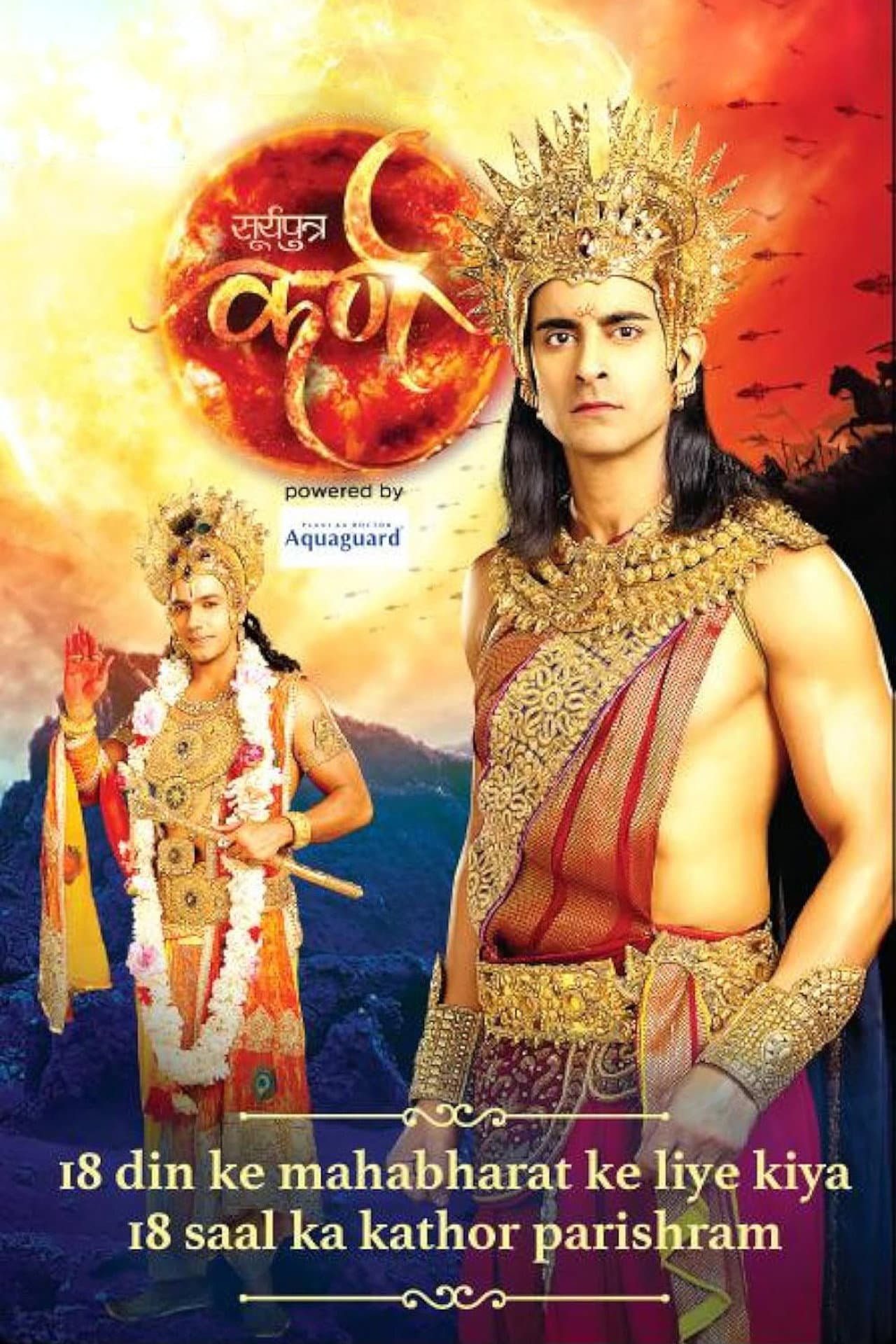 Suryaputra Karn preview 2