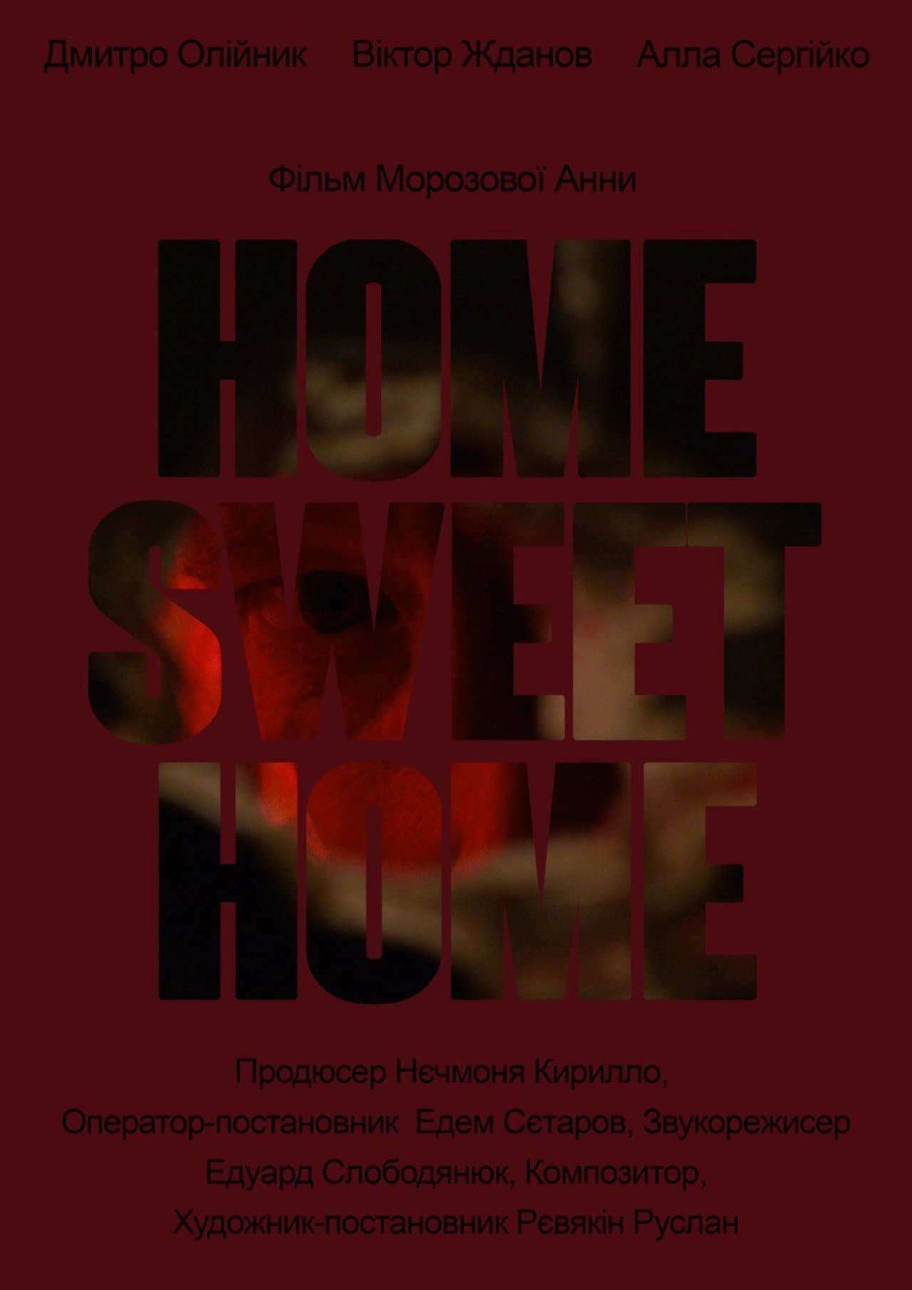 Home, Sweet Home preview 1