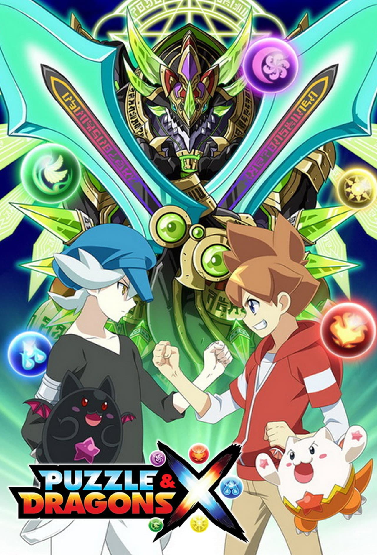 Puzzle & Dragons X preview 2