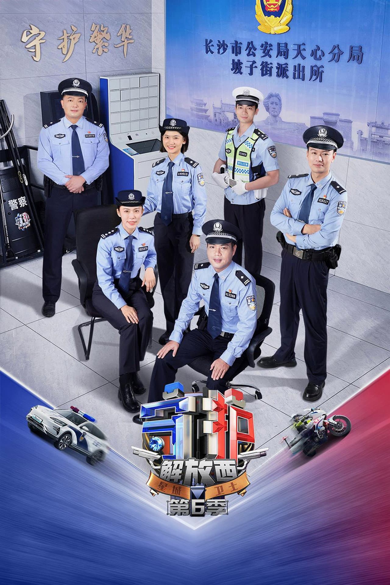 Season 6