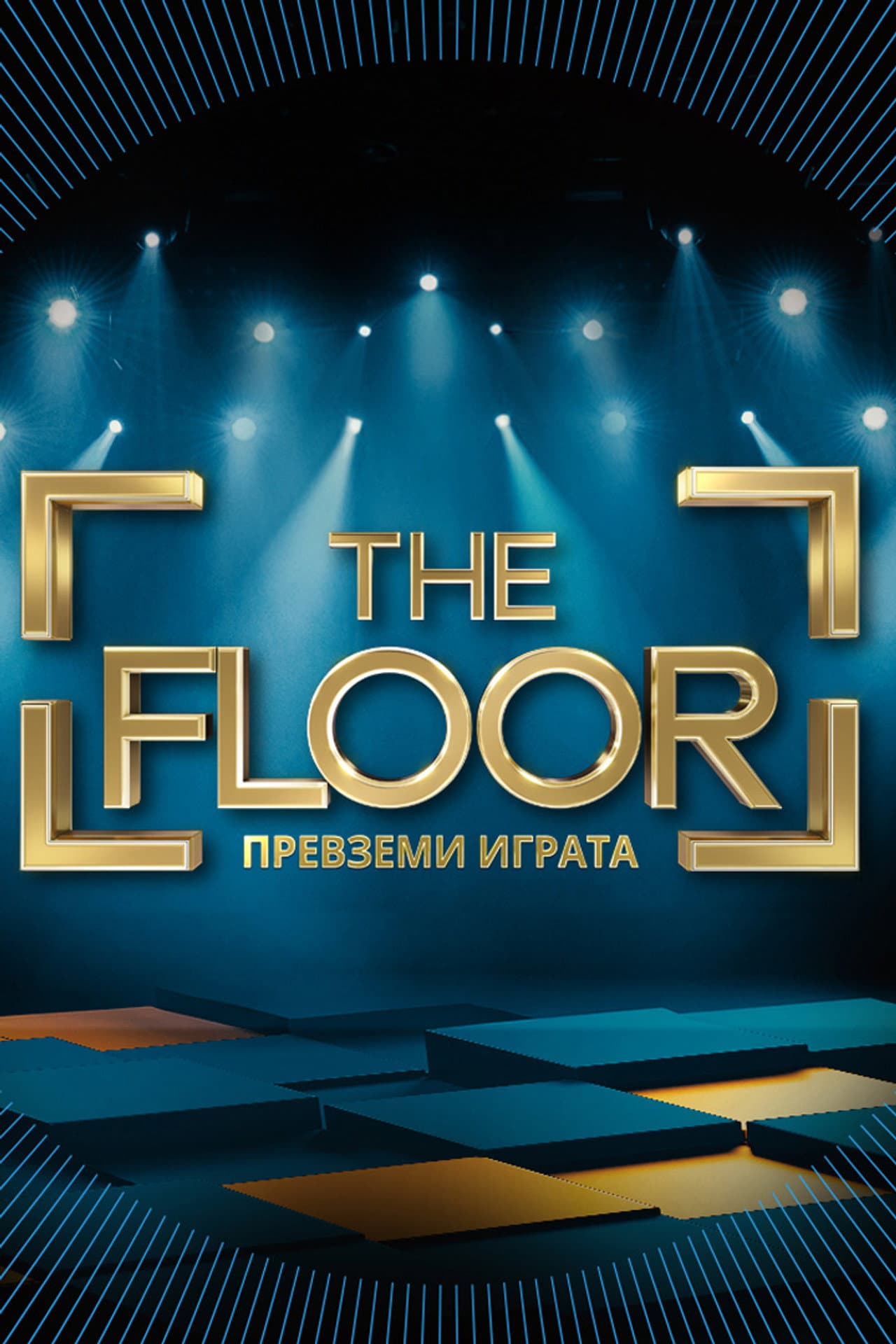 The Floor (BG) preview 1
