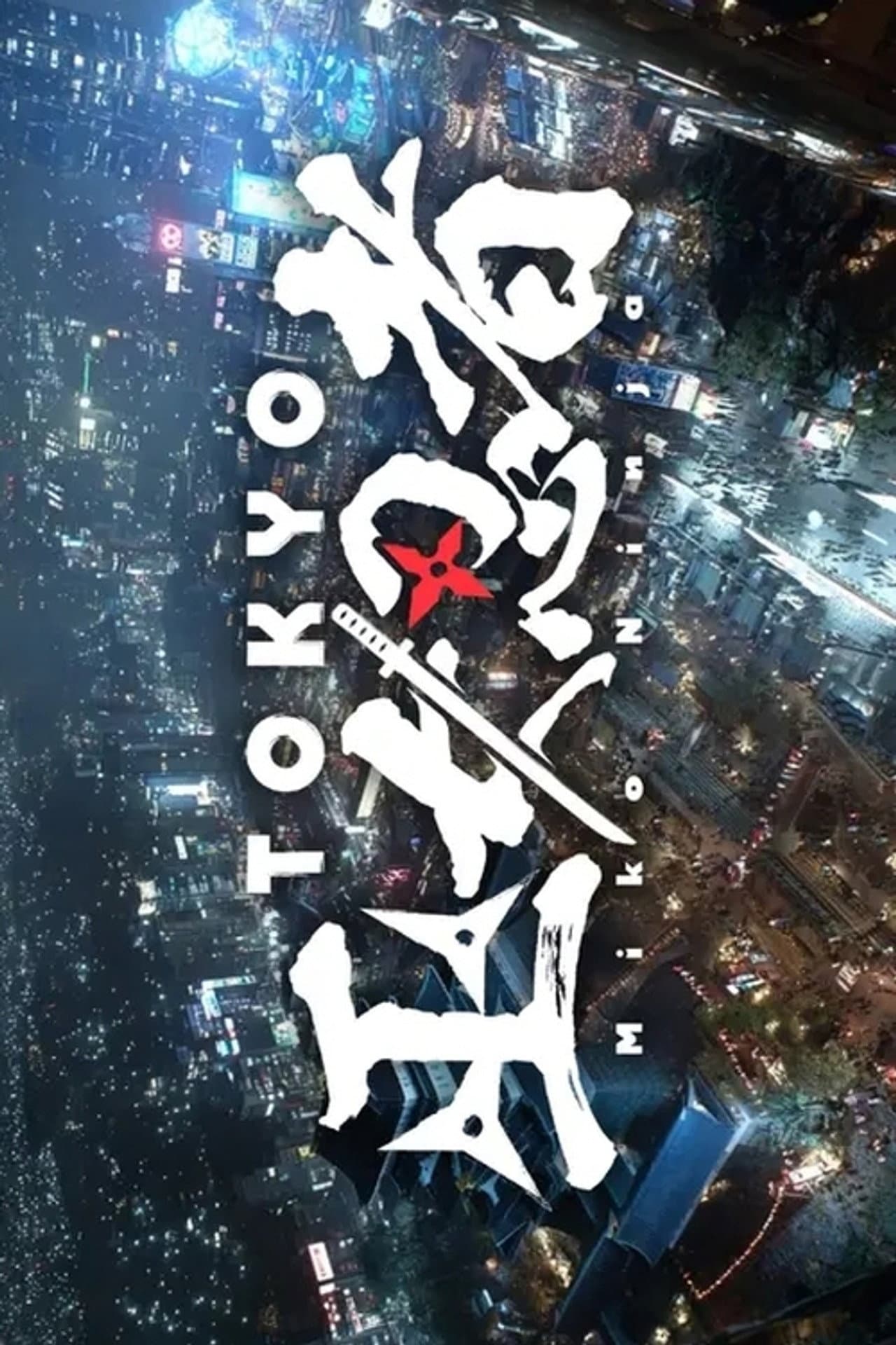 TOKYO Miko Ninja preview 1