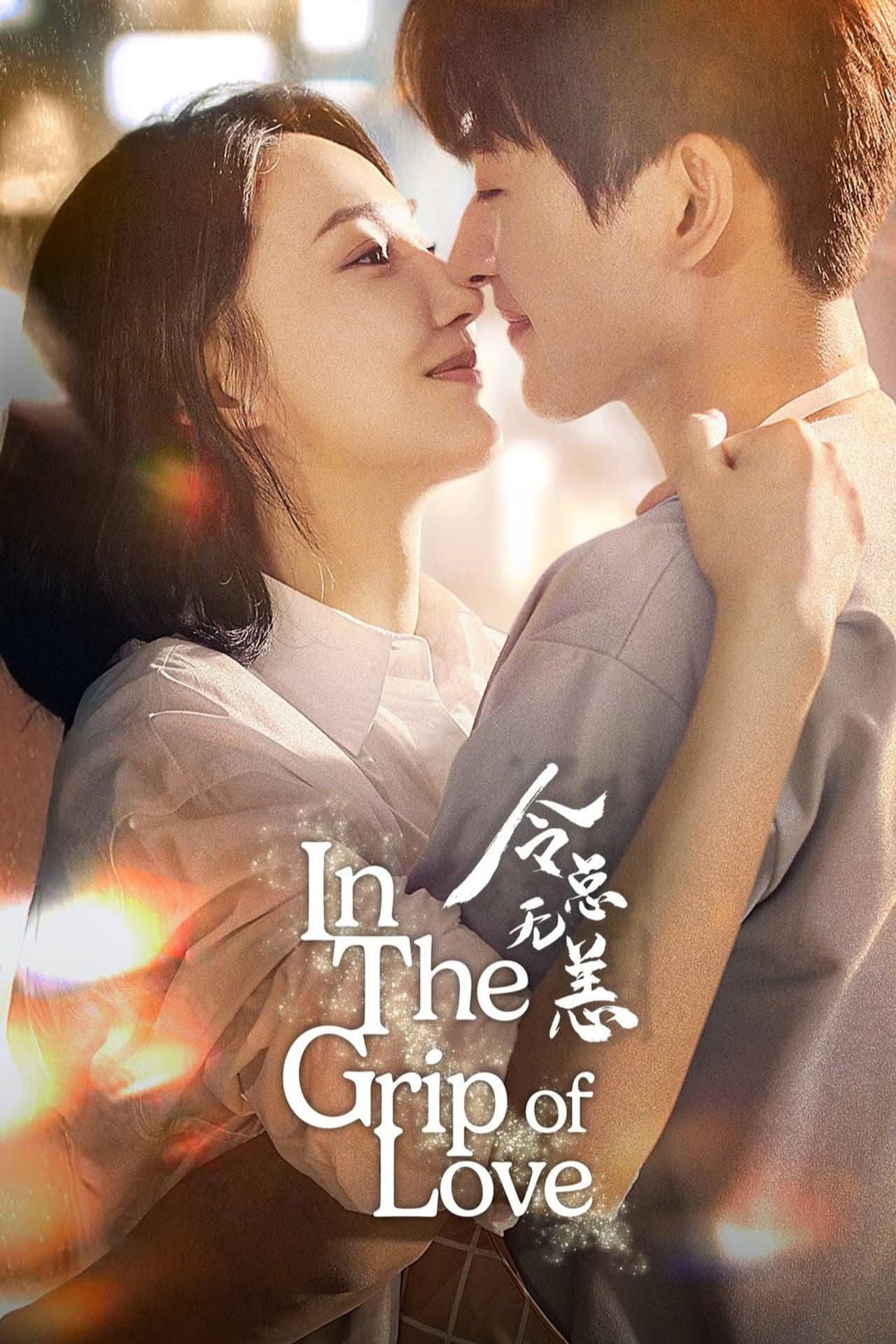 In The Grip of Love preview 2
