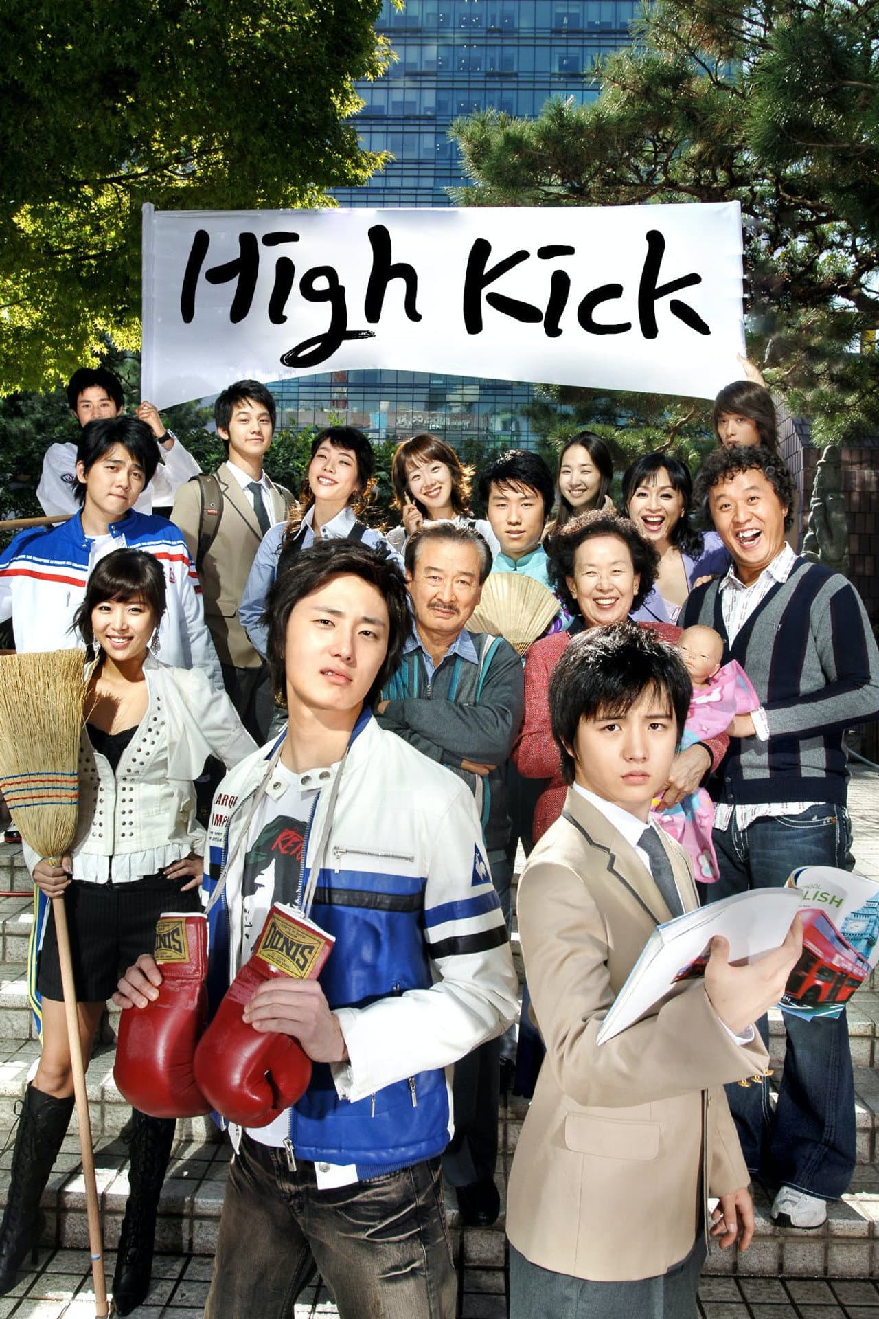 High Kick preview 2