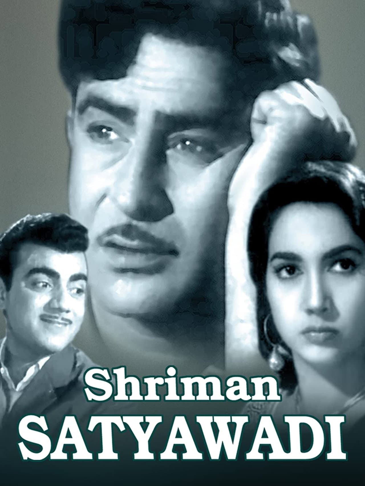 Shriman Satyawadi preview 2