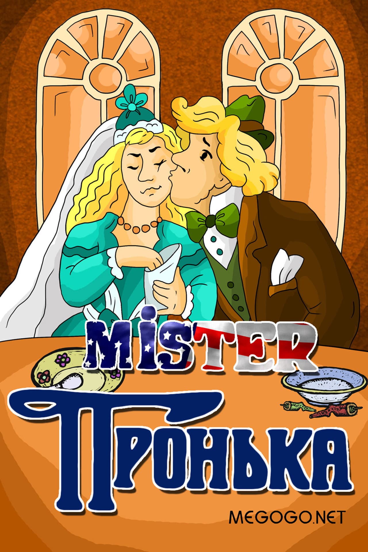 Mister Pronka preview 2