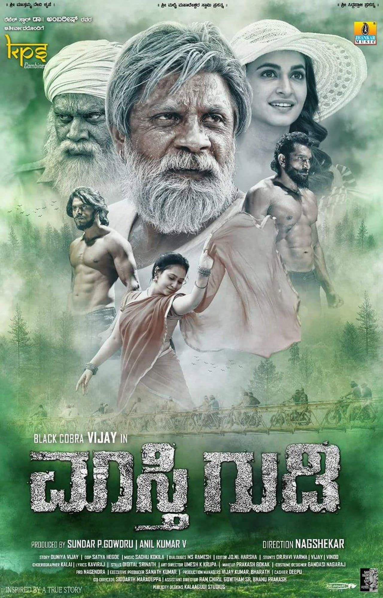 Maasthi Gudi preview 1