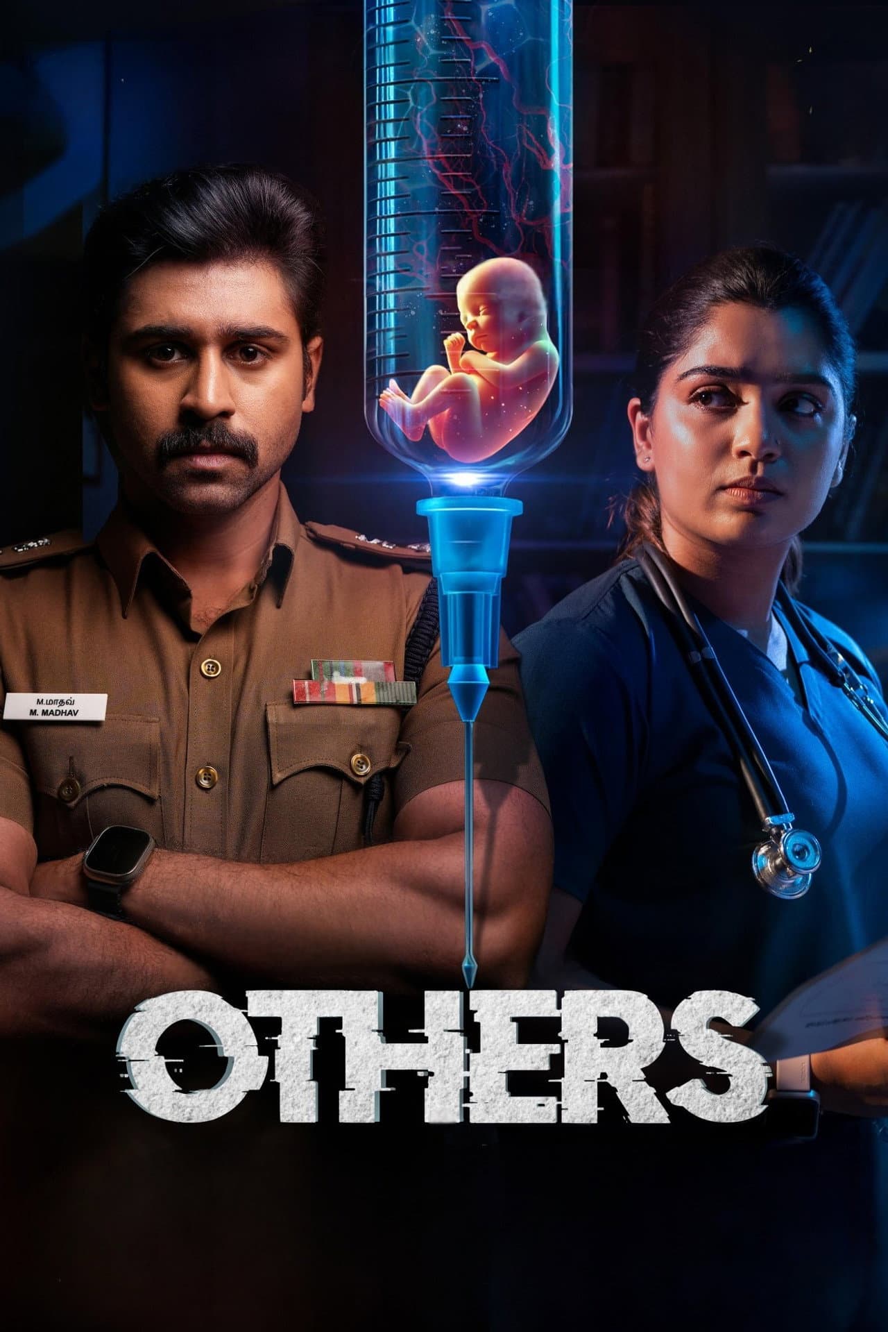 Others preview 2