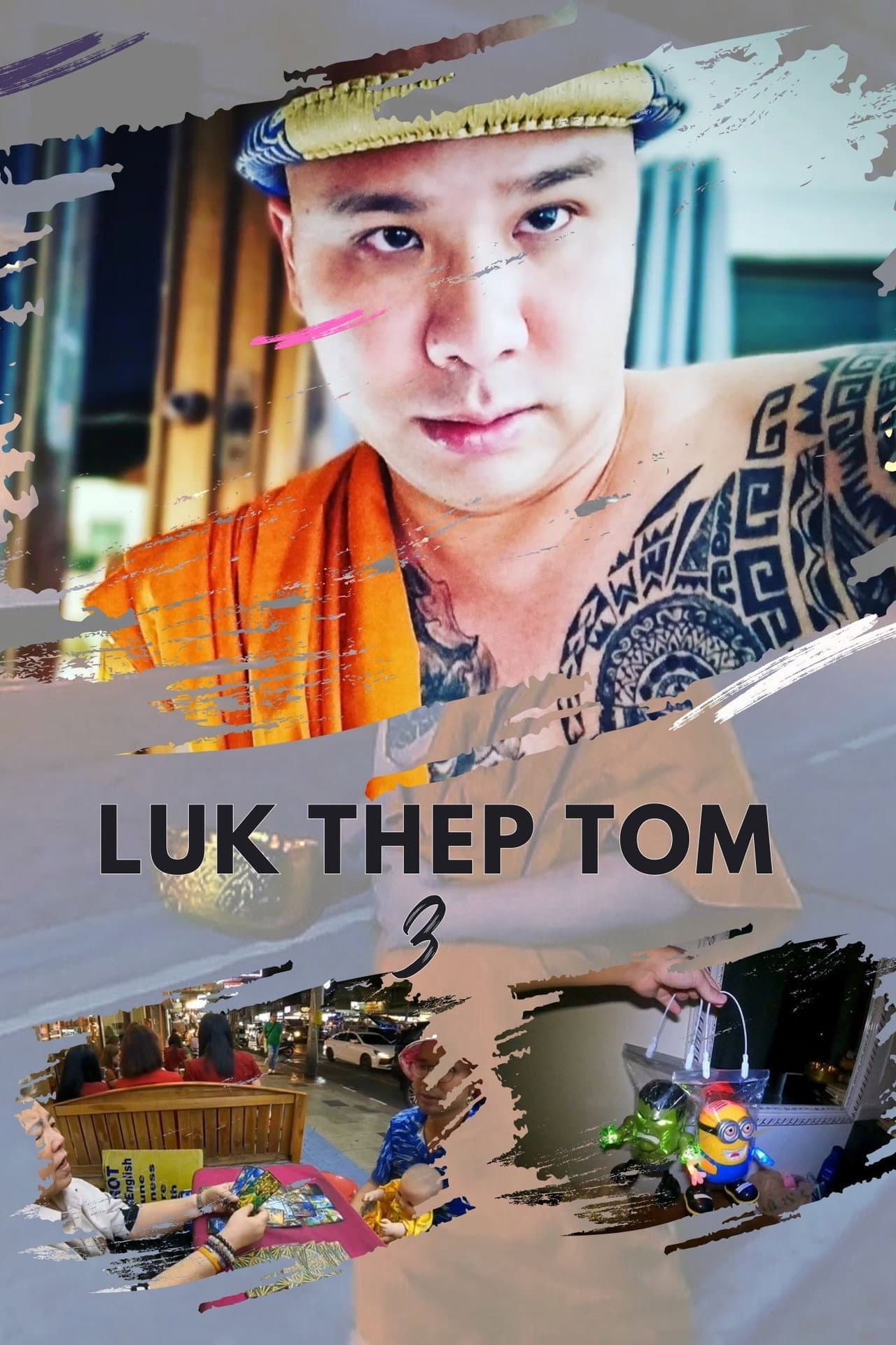Luk Thep Tom 3 preview 2