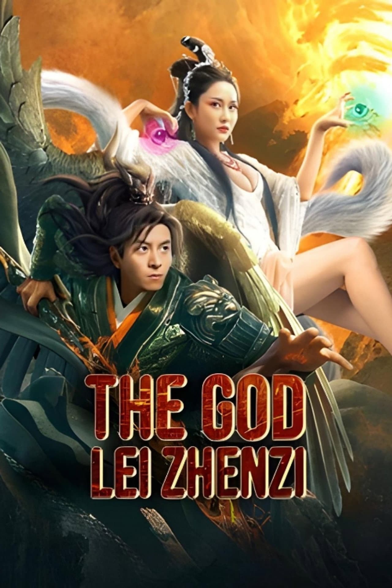 The God Lei Zhenzi preview 2
