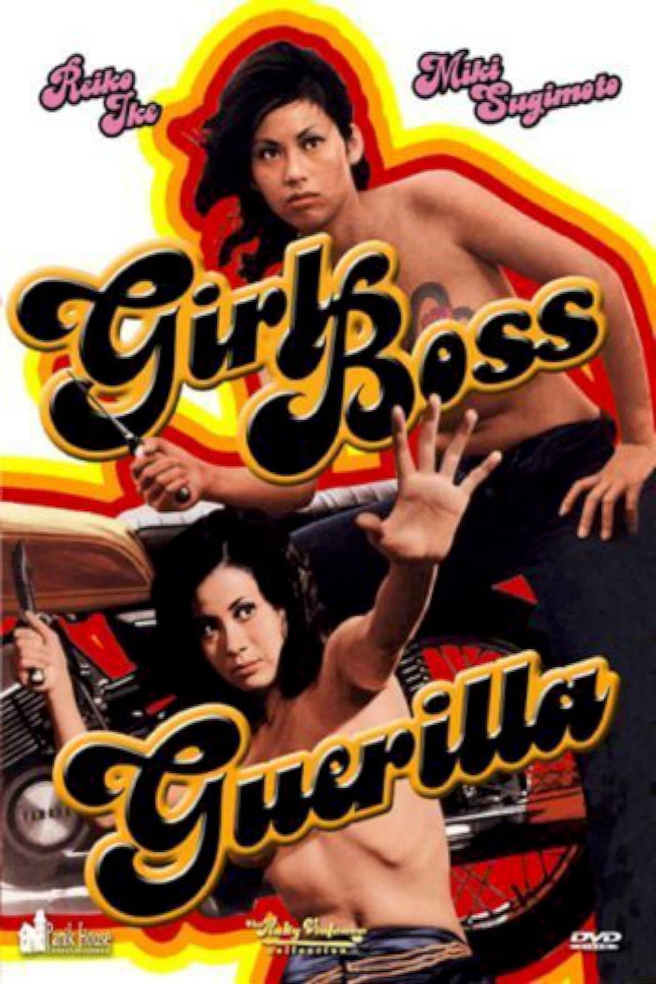 Girl Boss Guerilla preview 2