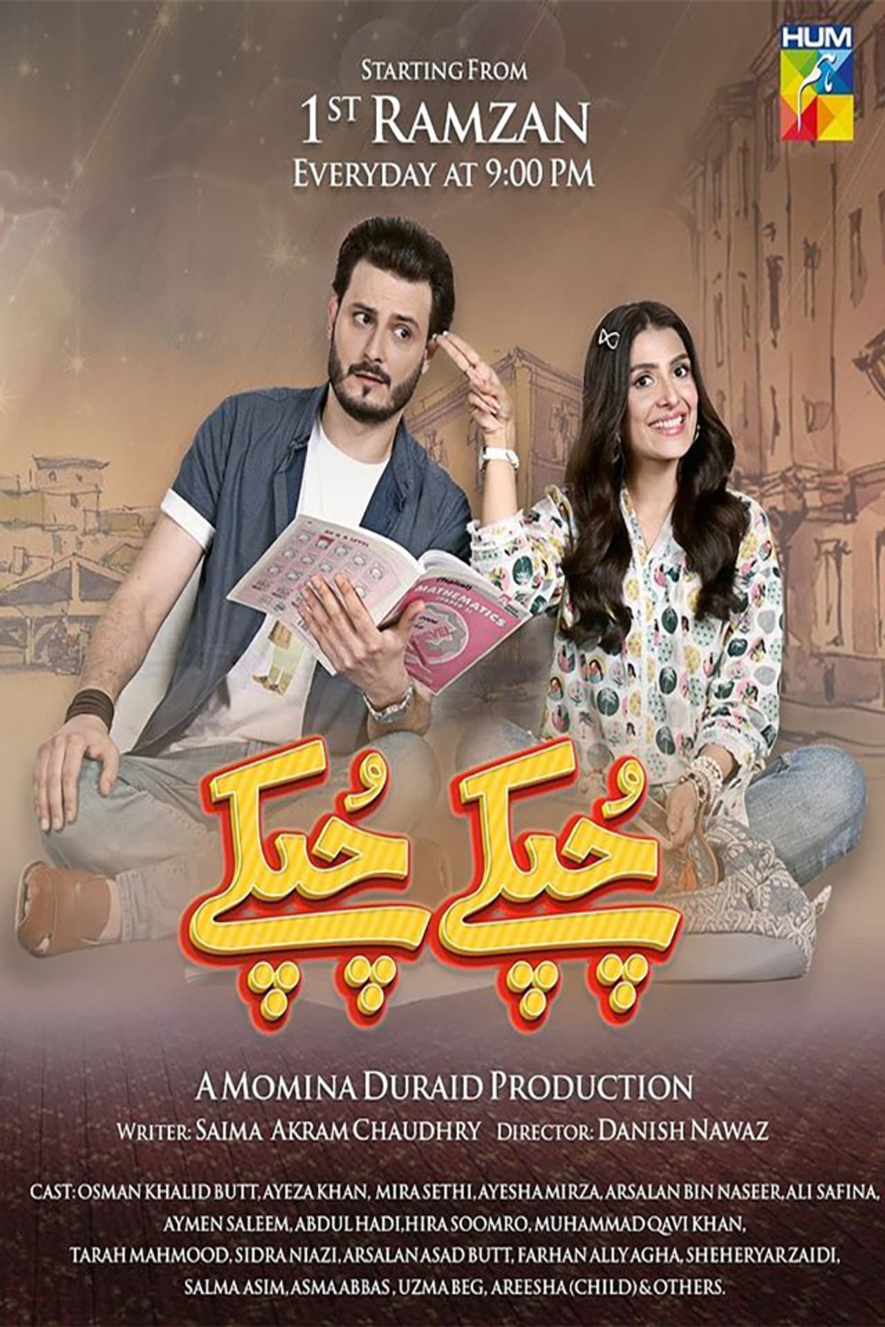 Chupke Chupke preview 2