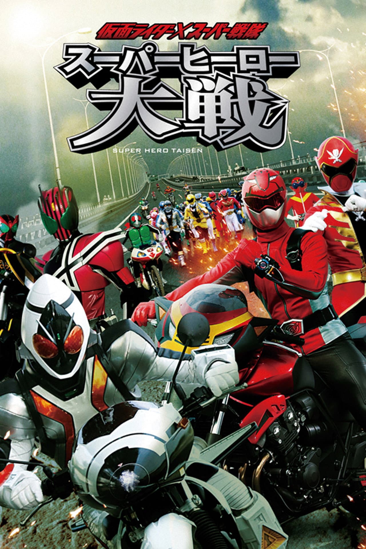 Kamen Rider × Super Sentai: Super Hero Wars preview 2