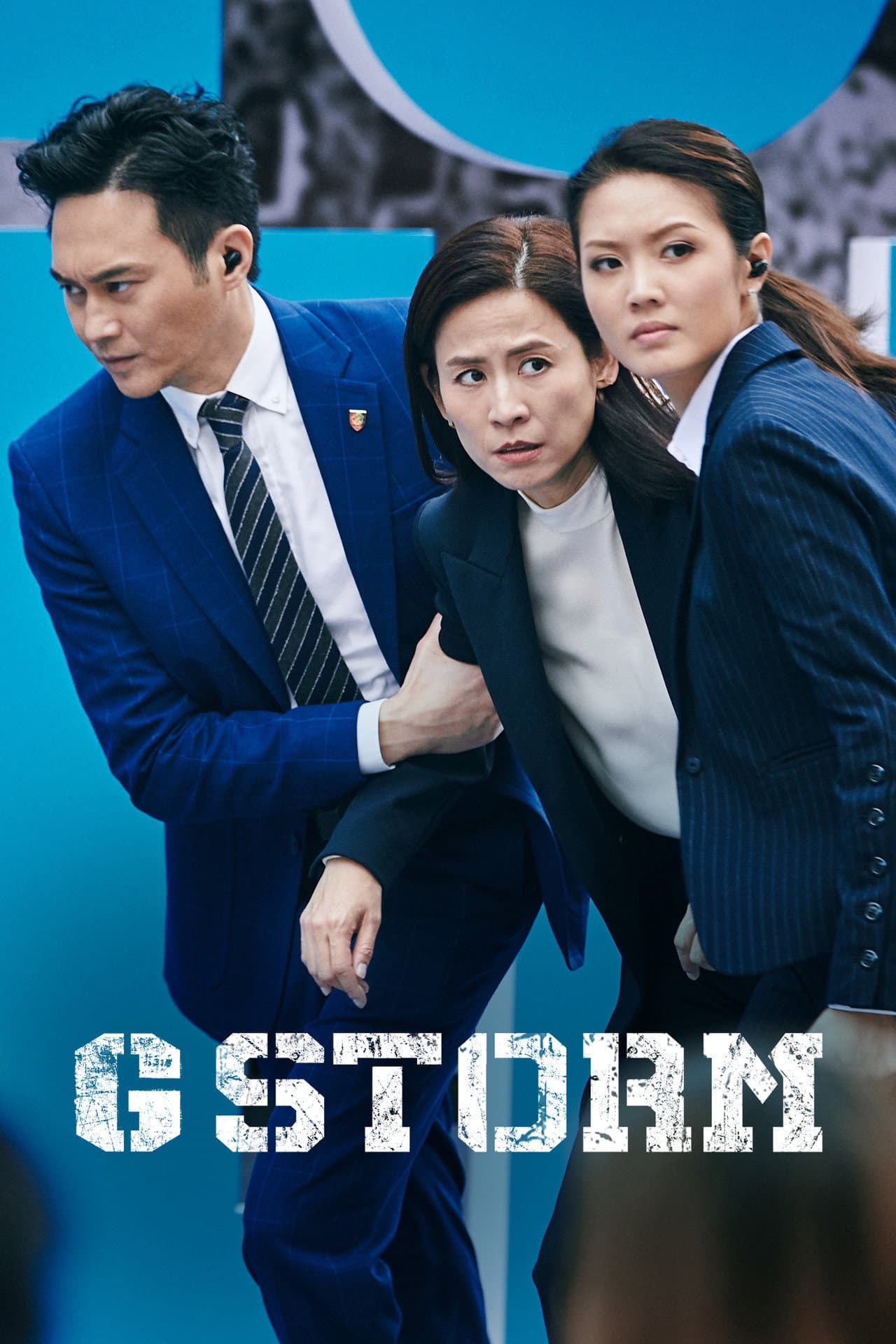 G Storm preview 2
