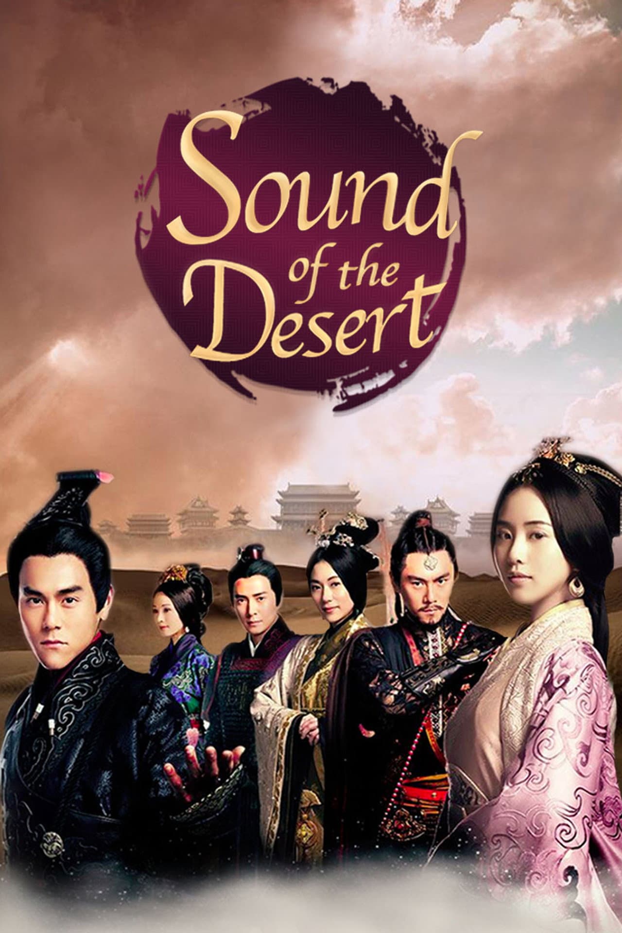 Sound of the Desert preview 2