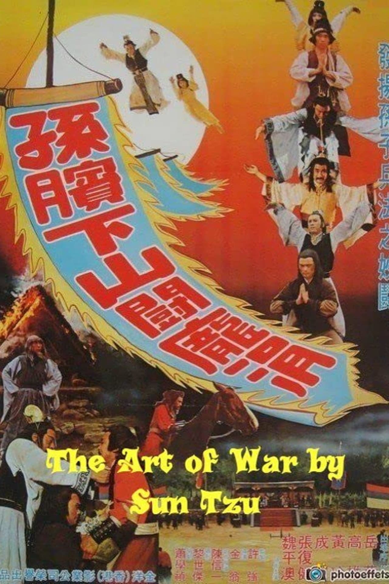 The Art of War by Sun Tzu preview 2